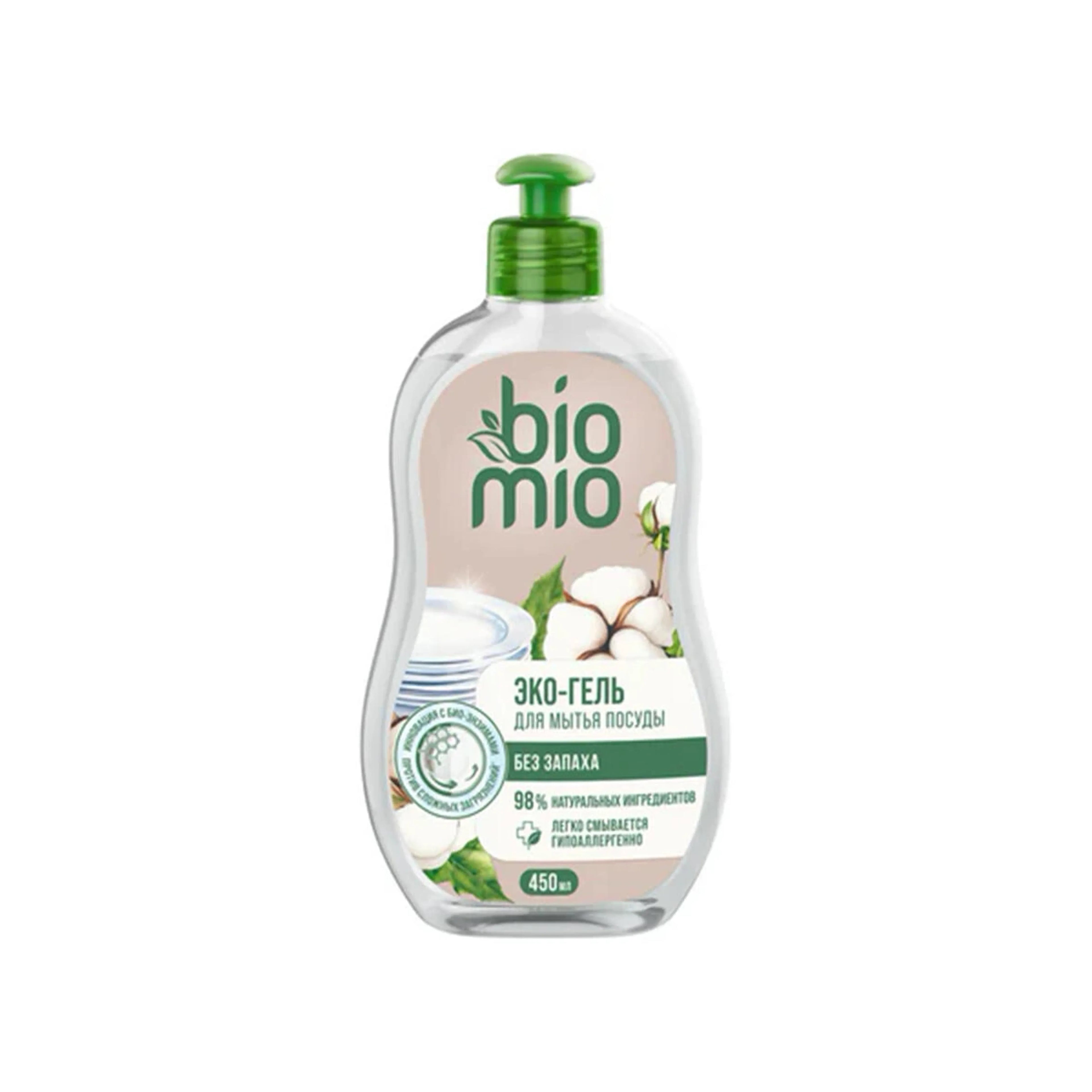 Qab yuma vasitəsi BIOMIO BIO-CARE, 450 ml