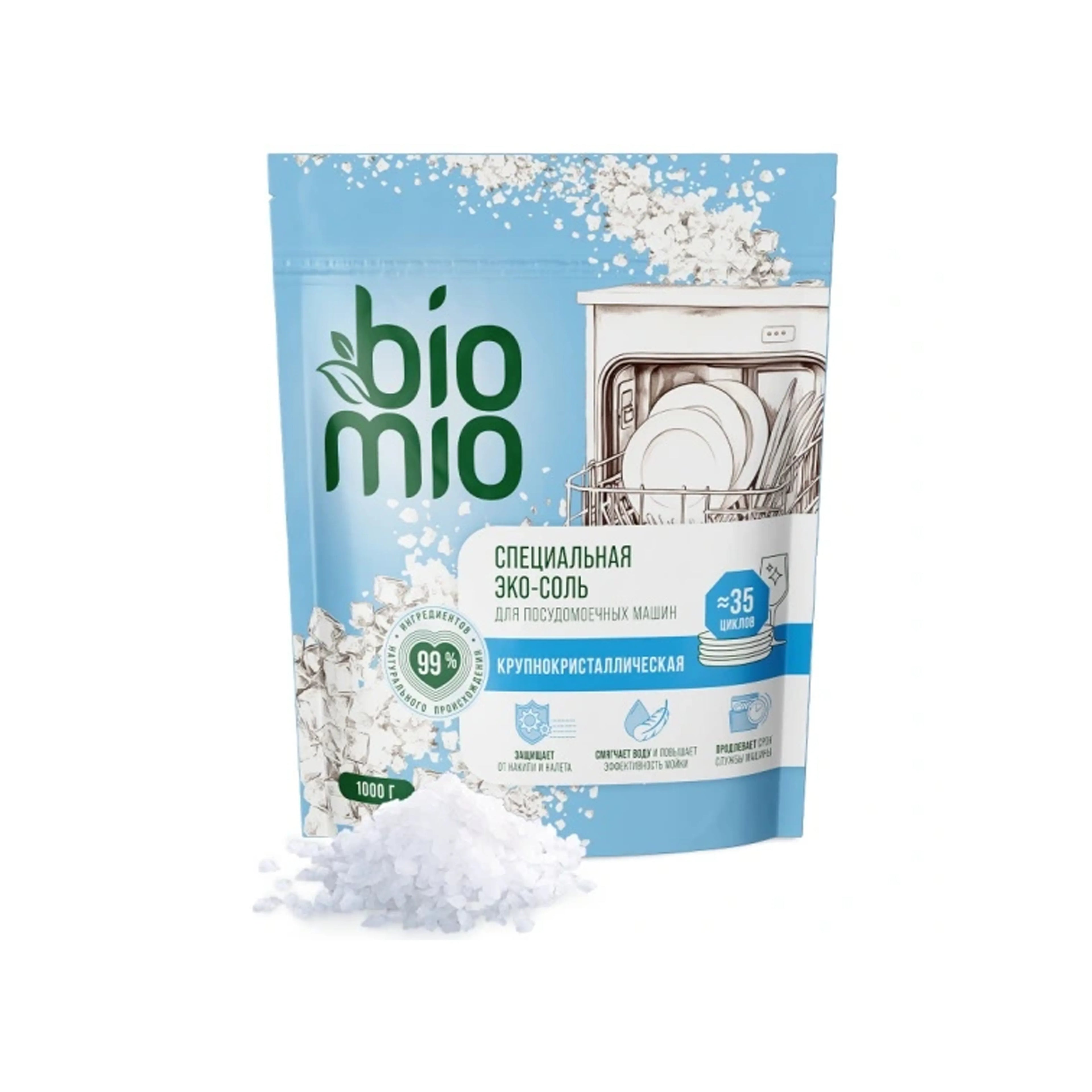 Qabyuyan maşın üçün duz BIOMIO BIO-SALT, 1000q