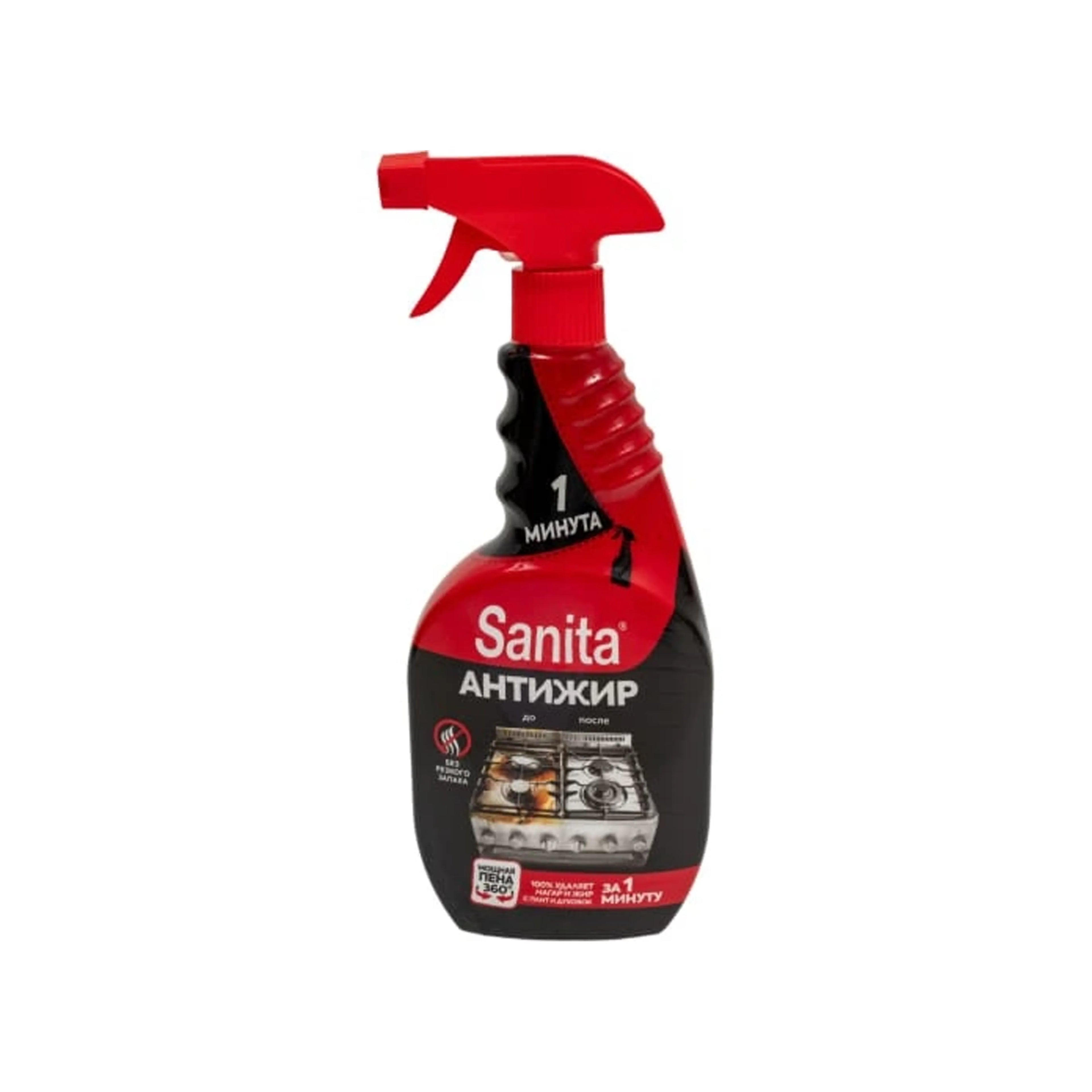 Universal Təmizləyici Sprey Sanita «Antijir 1 Minuta», 500 ml