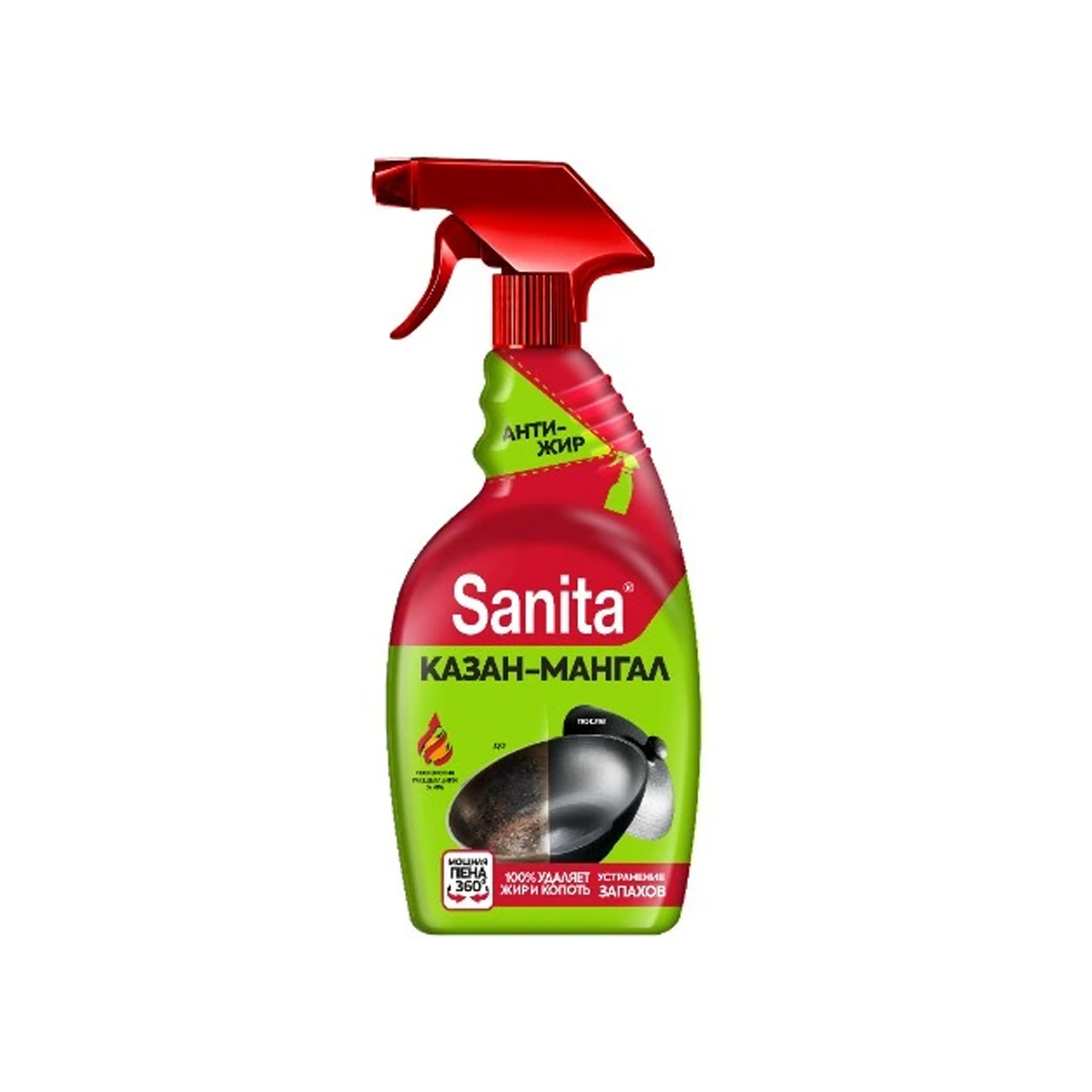 Universal Təmizləyici Sprey Sanita Qazan-manqal , 500 ml