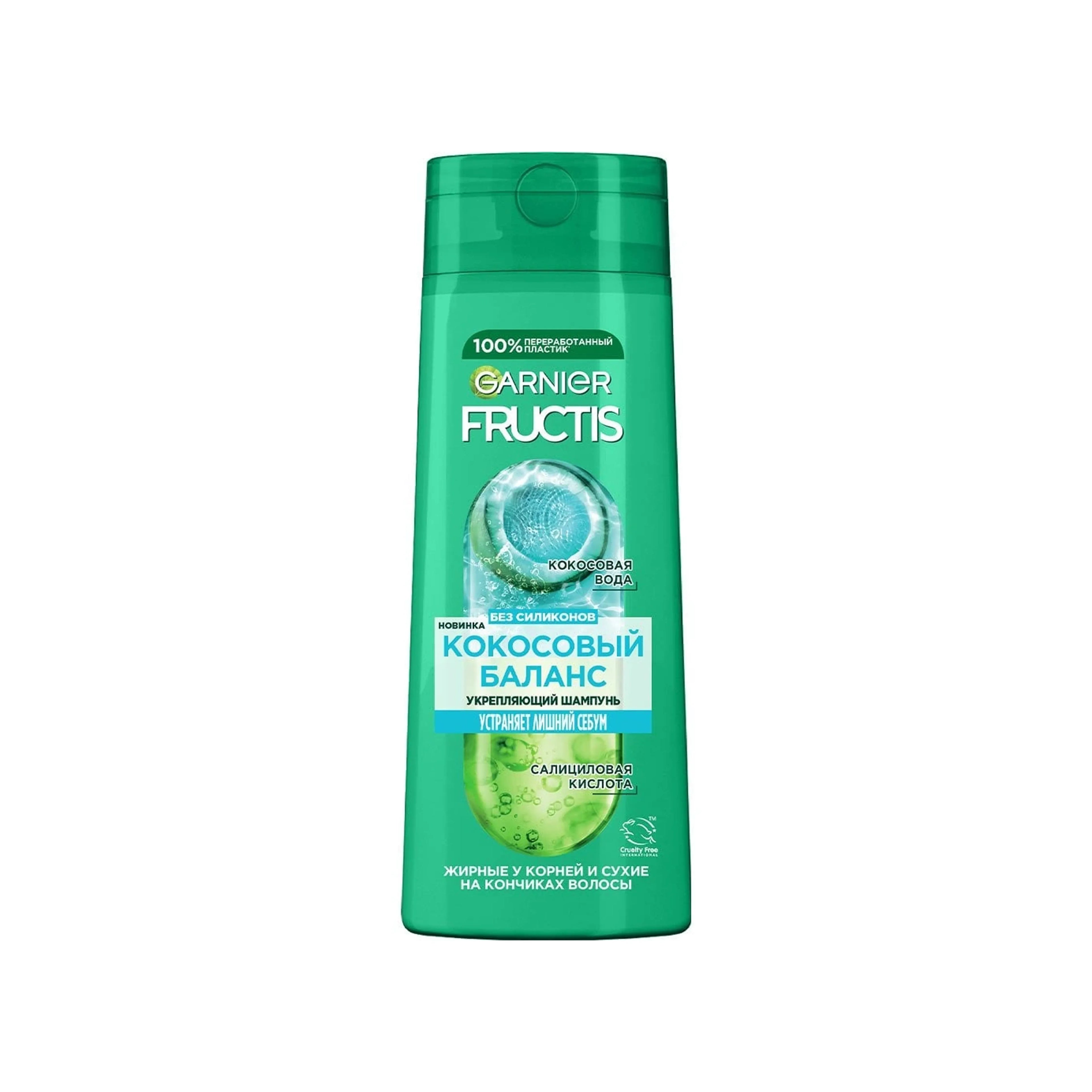 Шампунь для волос Garnier Fructis Кокосовый Баланс, 250 мл