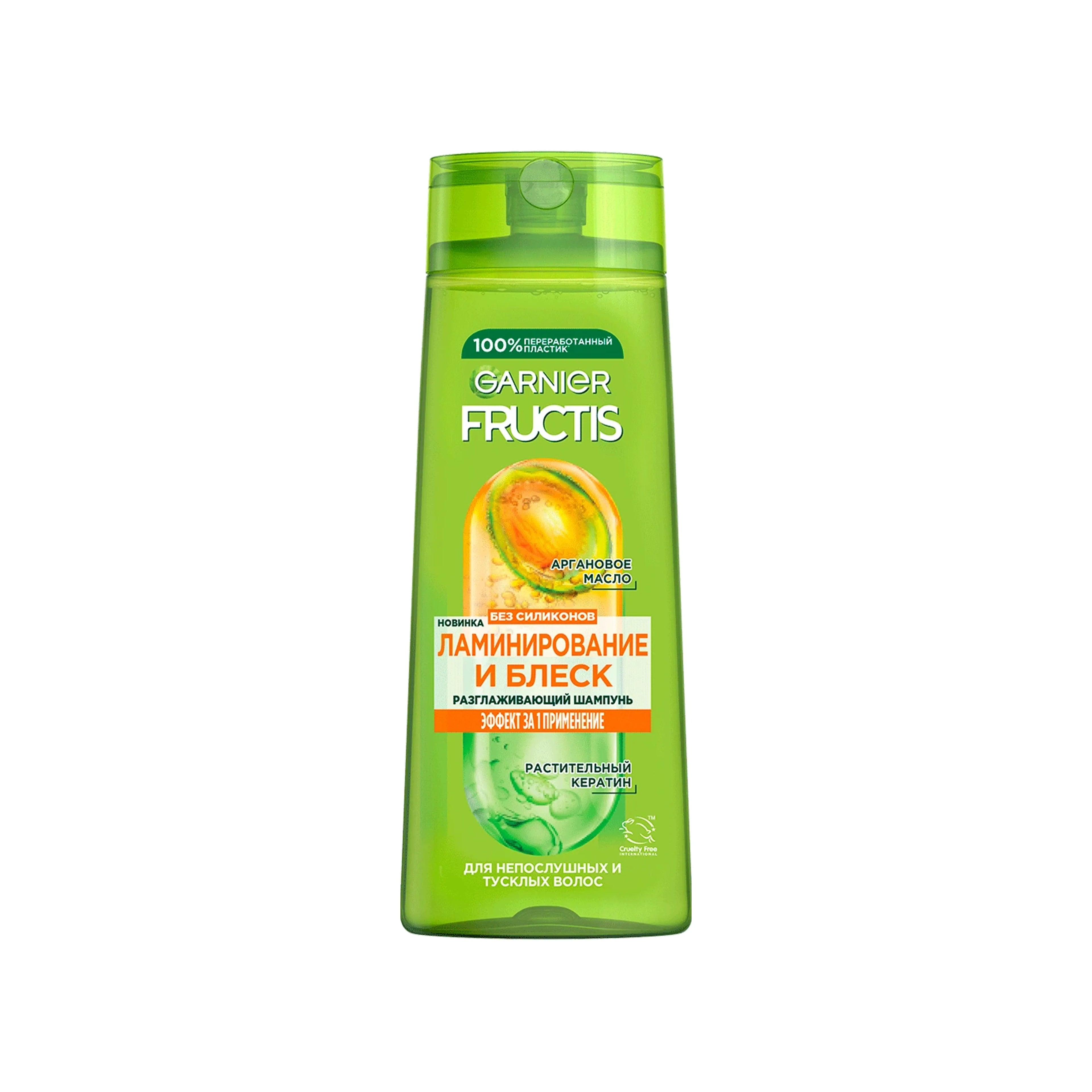 Шампунь для волос Garnier Fructis Ламинирование и Блеск, 250 мл