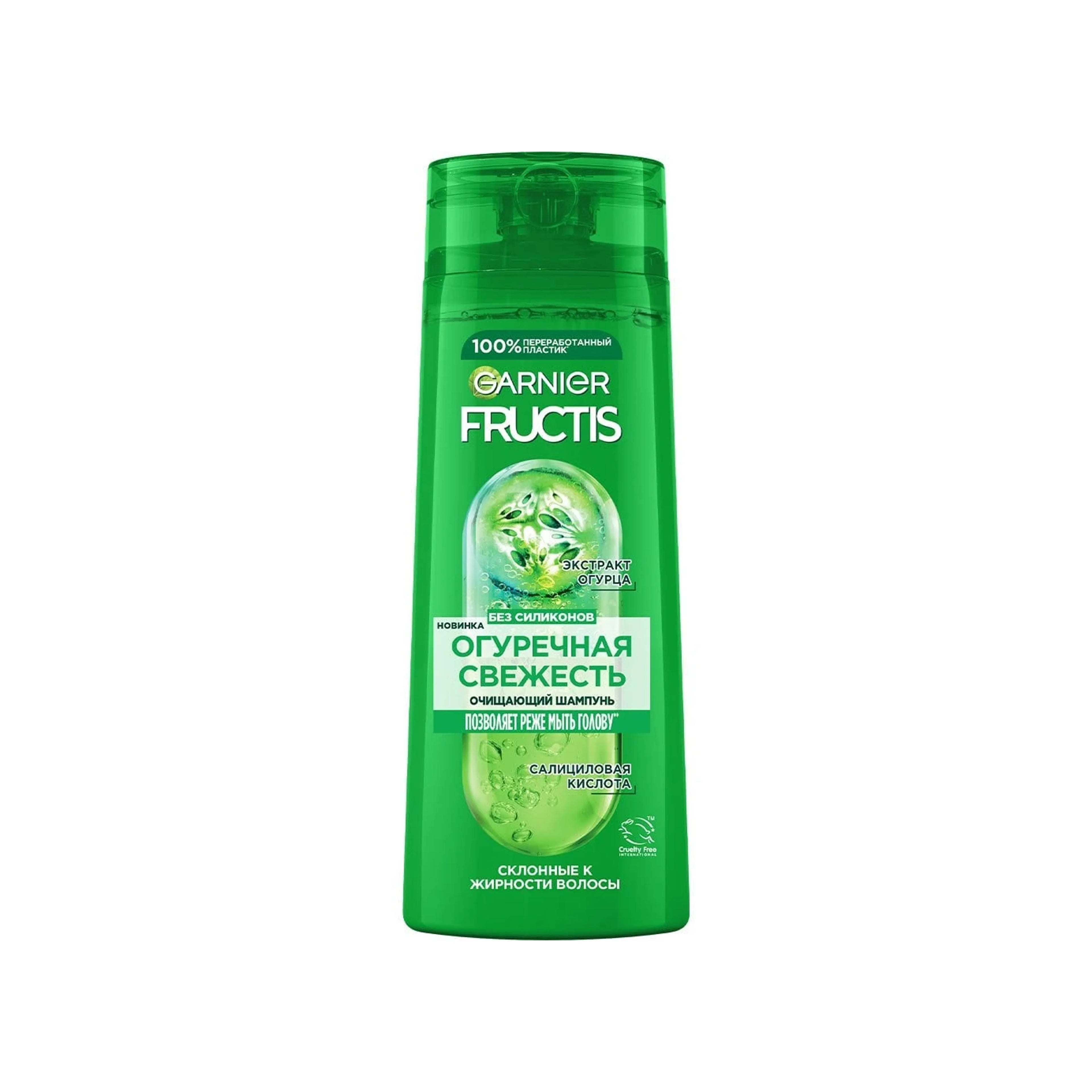 Шампунь для волос Garnier Fructis Огуречная Свежесть, 250 мл