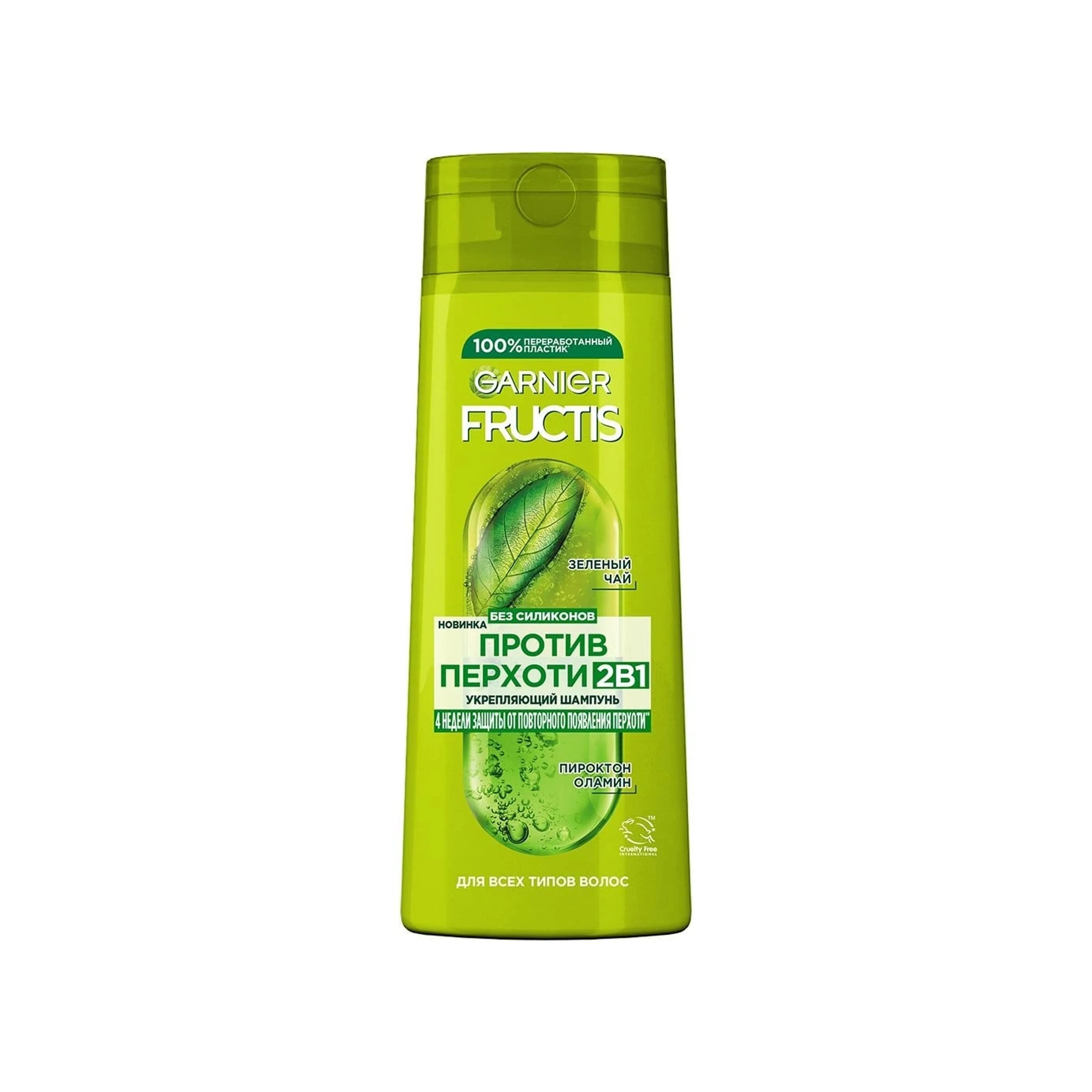 Шампунь для волос Garnier Fructis против перхоти 2-в-1, 250 мл