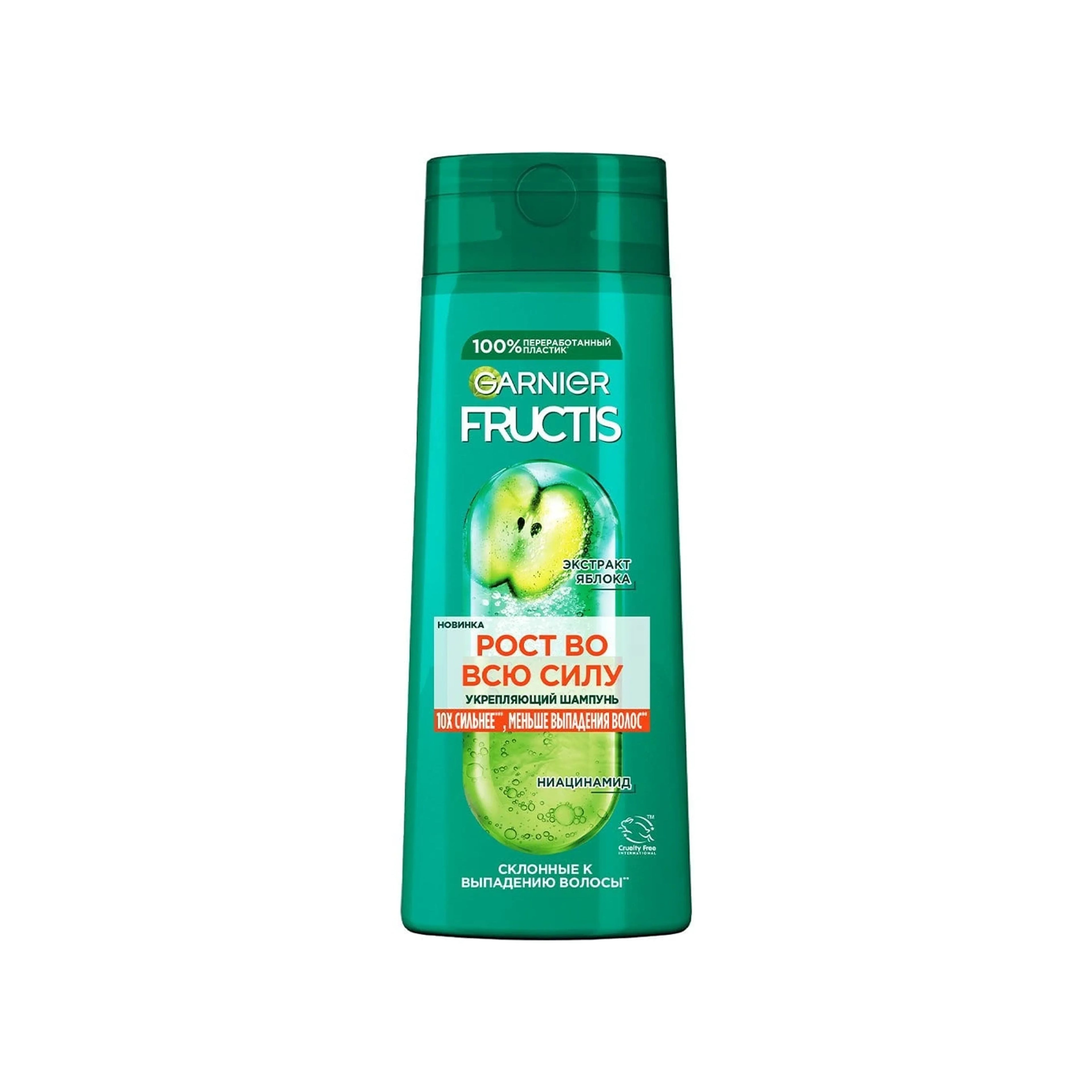 Шампунь для волос Garnier Fructis Рост во всю силу, 250 мл