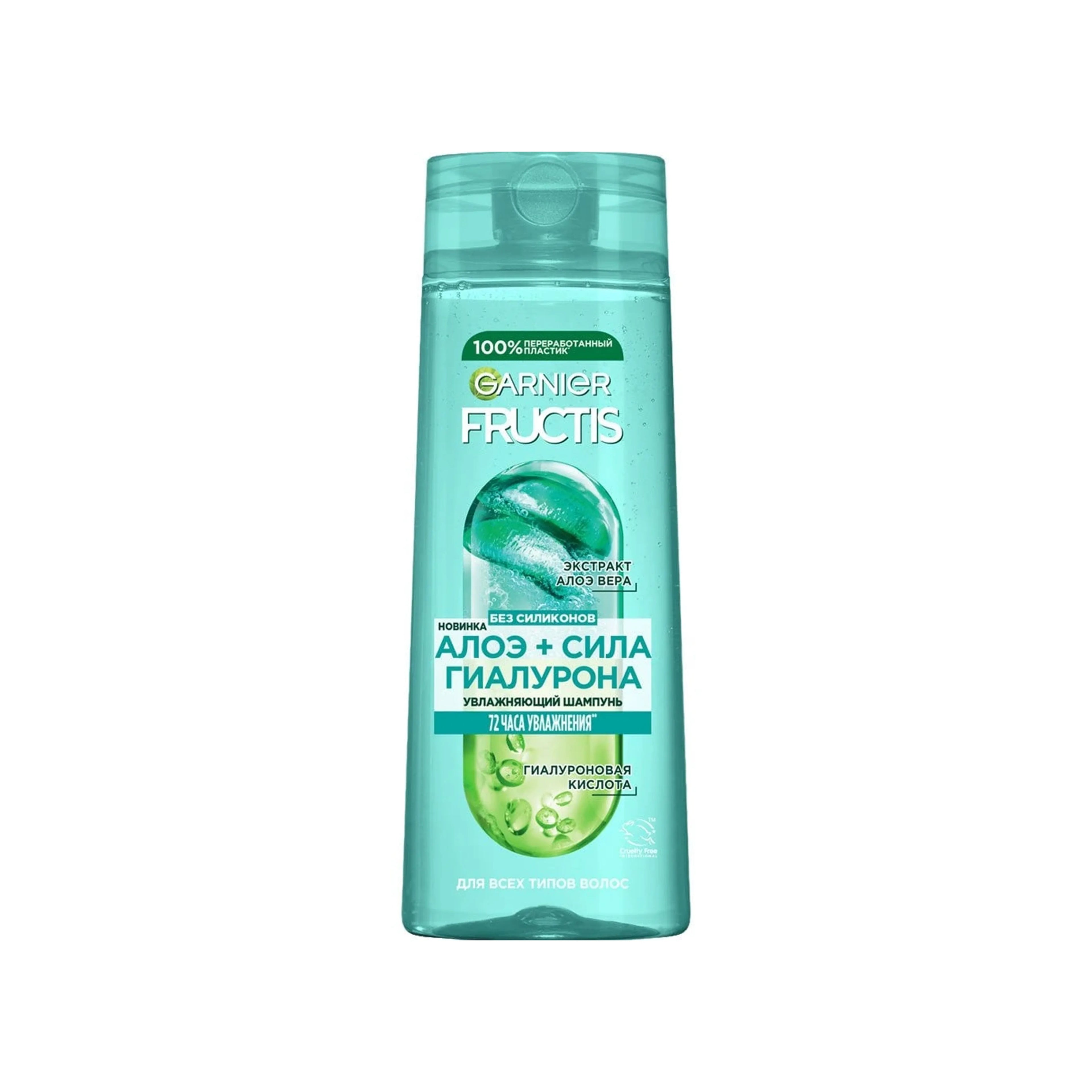 Шампунь для волос Garnier Fructis Алоэ + Гиалуроновая кислота, 400 мл