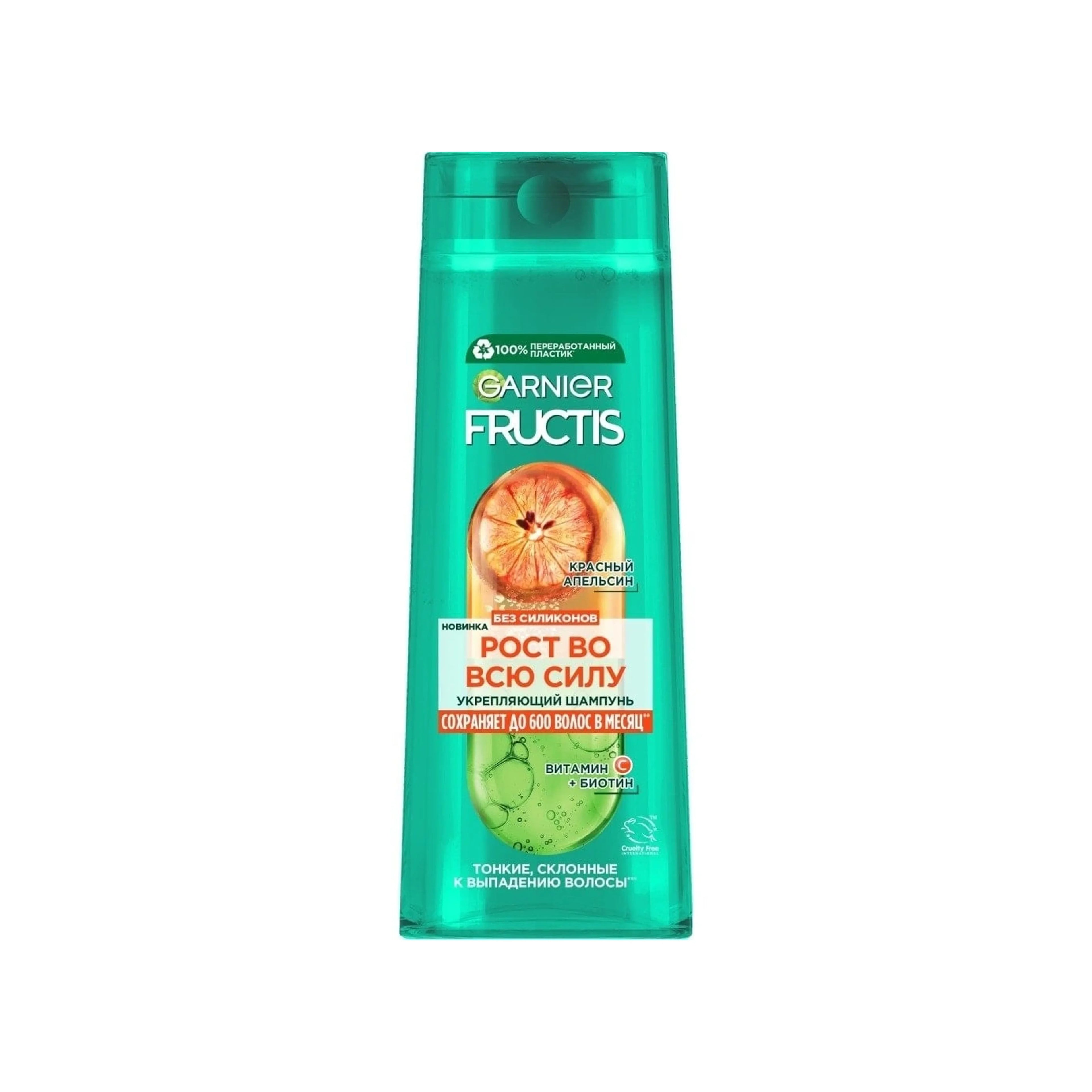 Шампунь для волос Garnier Fructis Стойкий Цвет Красный Апельсин, 400 мл