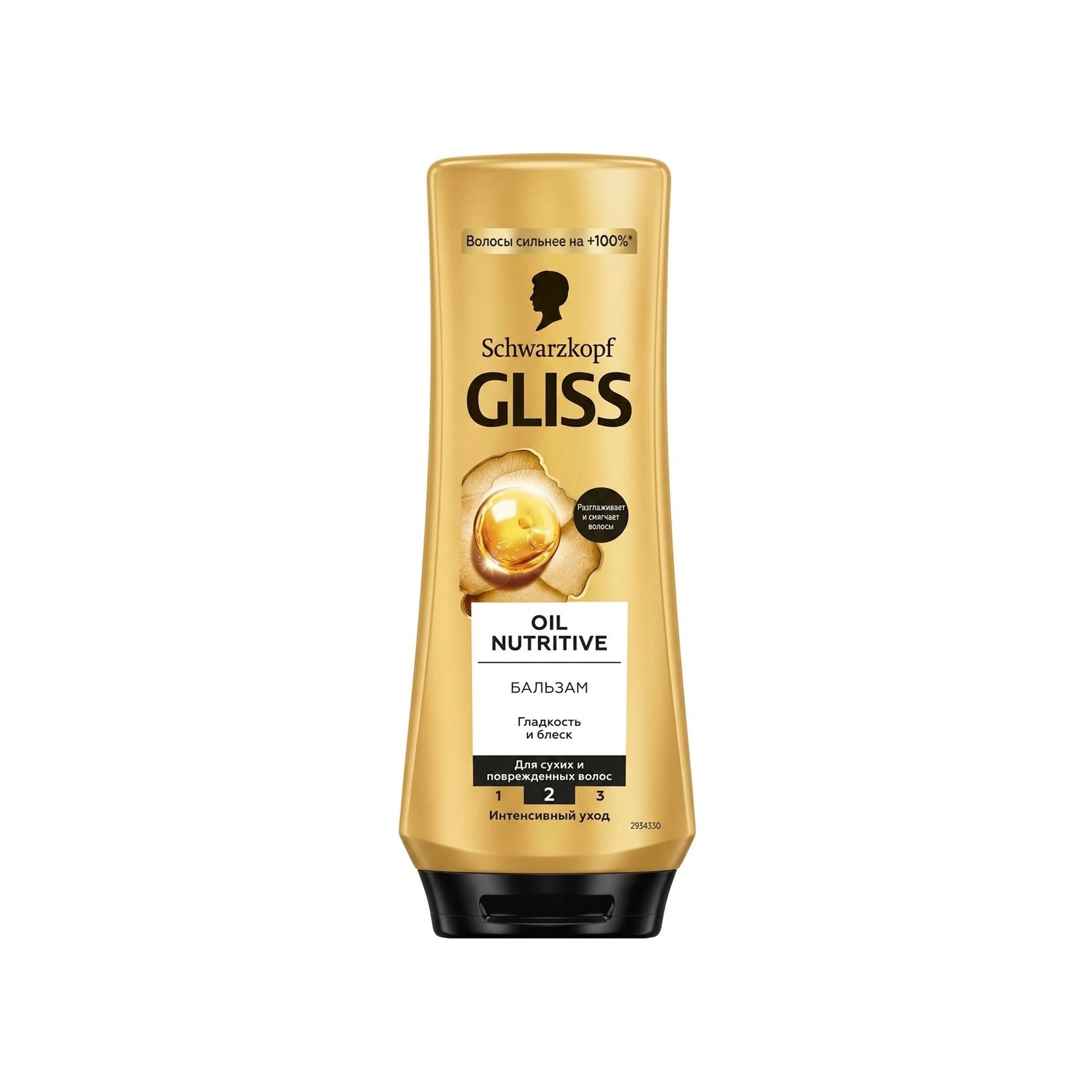 Saç üçün balzam Schwarzkopf Gliss Oil Nutritive, 200 ml