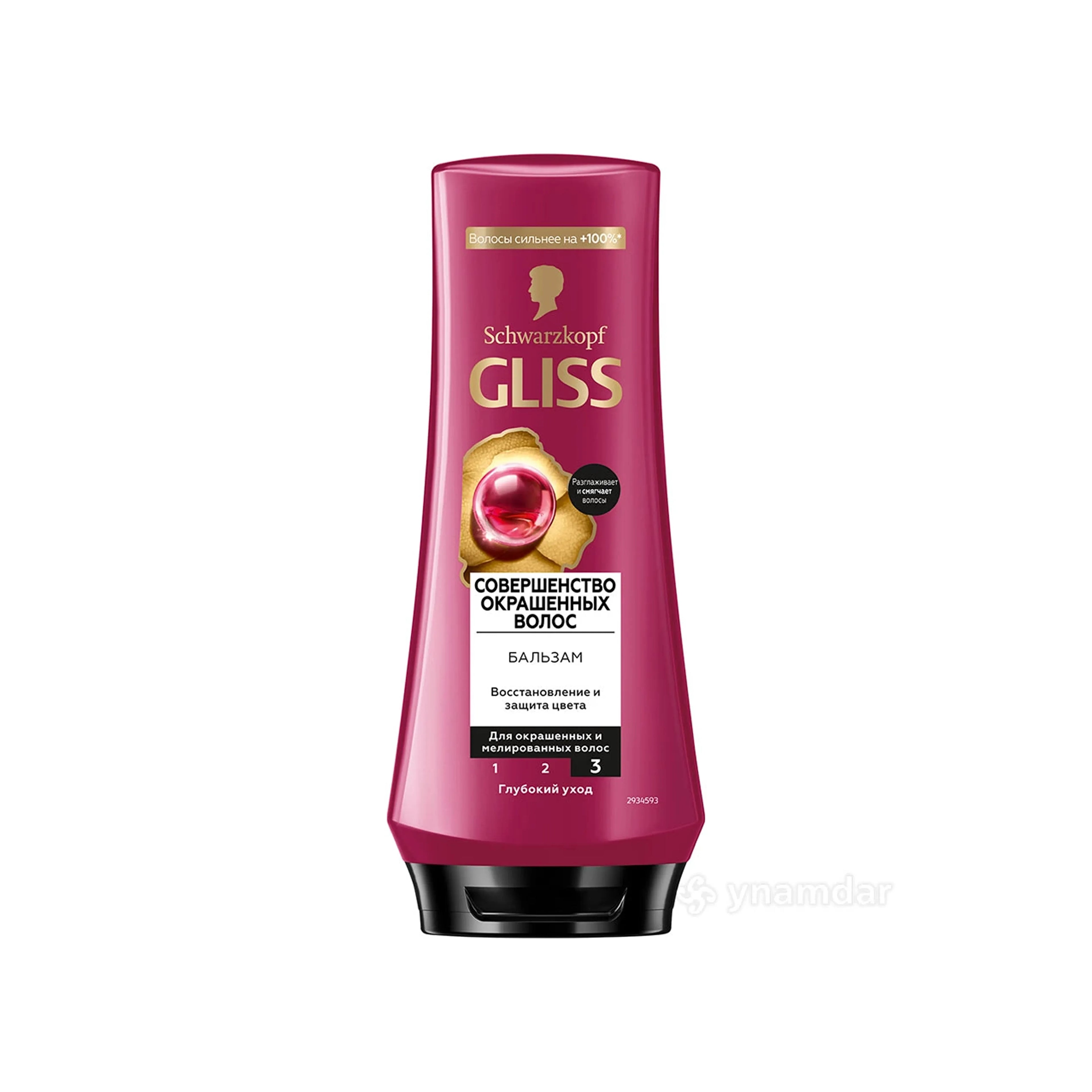 Rəngli saçlar üçün balzam Schwarzkopf Gliss Color Perfector, 200 ml