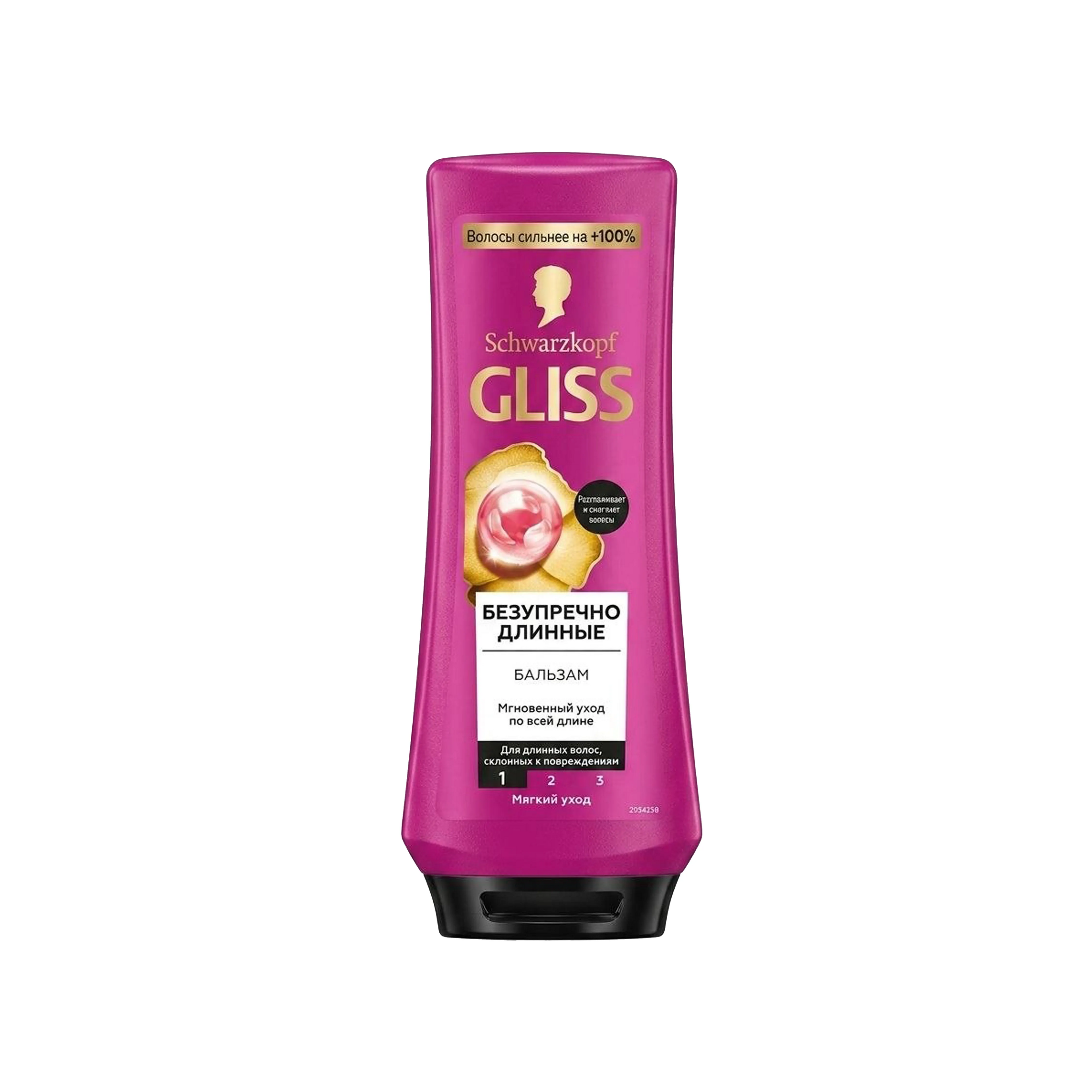 Uzun saçlar üçün balzam Schwarzkopf GLISS Mükəmməl Uzun, 200 ml