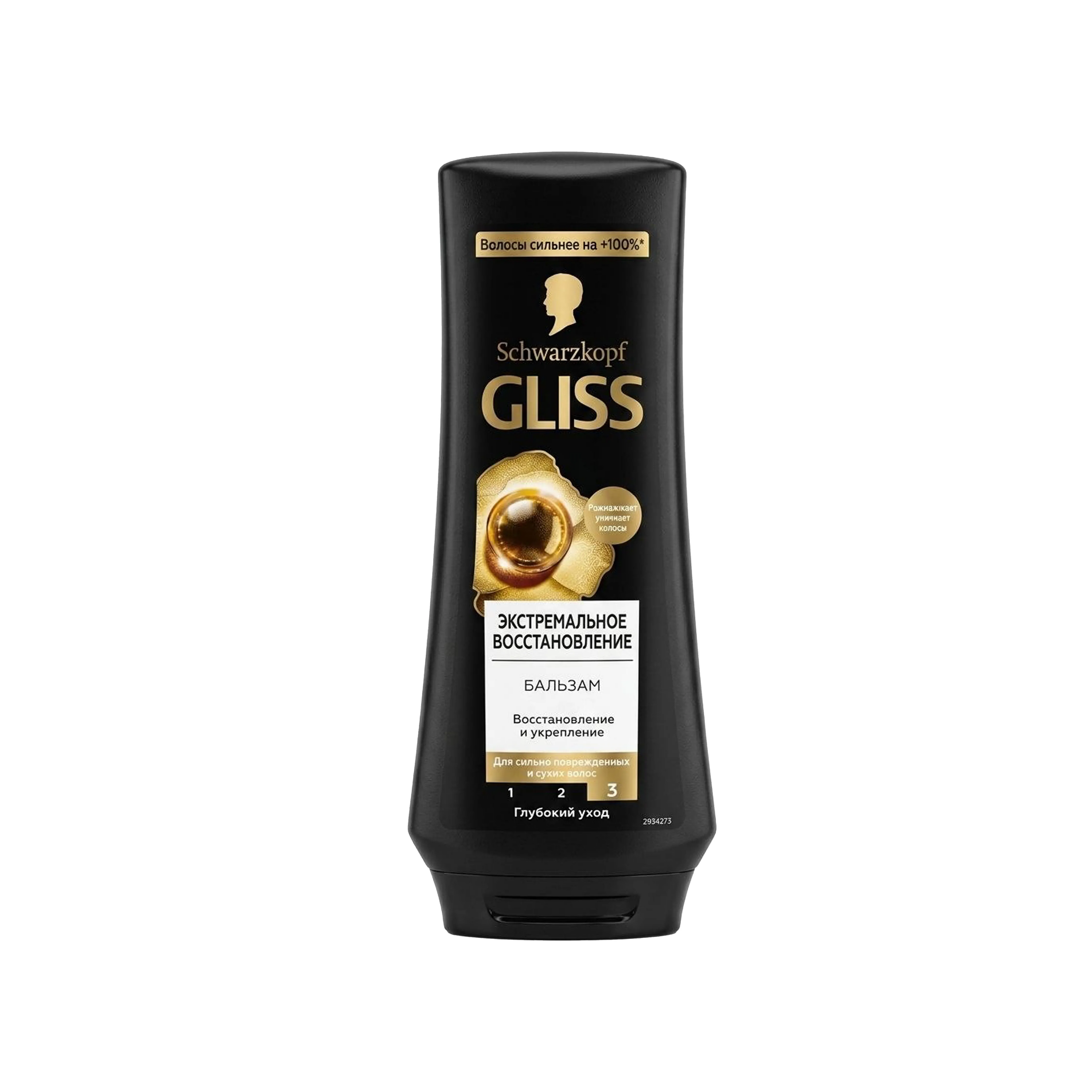 Zədələnmiş saçlar üçün balzam Schwarzkopf Gliss Kur Ultimate Repair, 200 ml