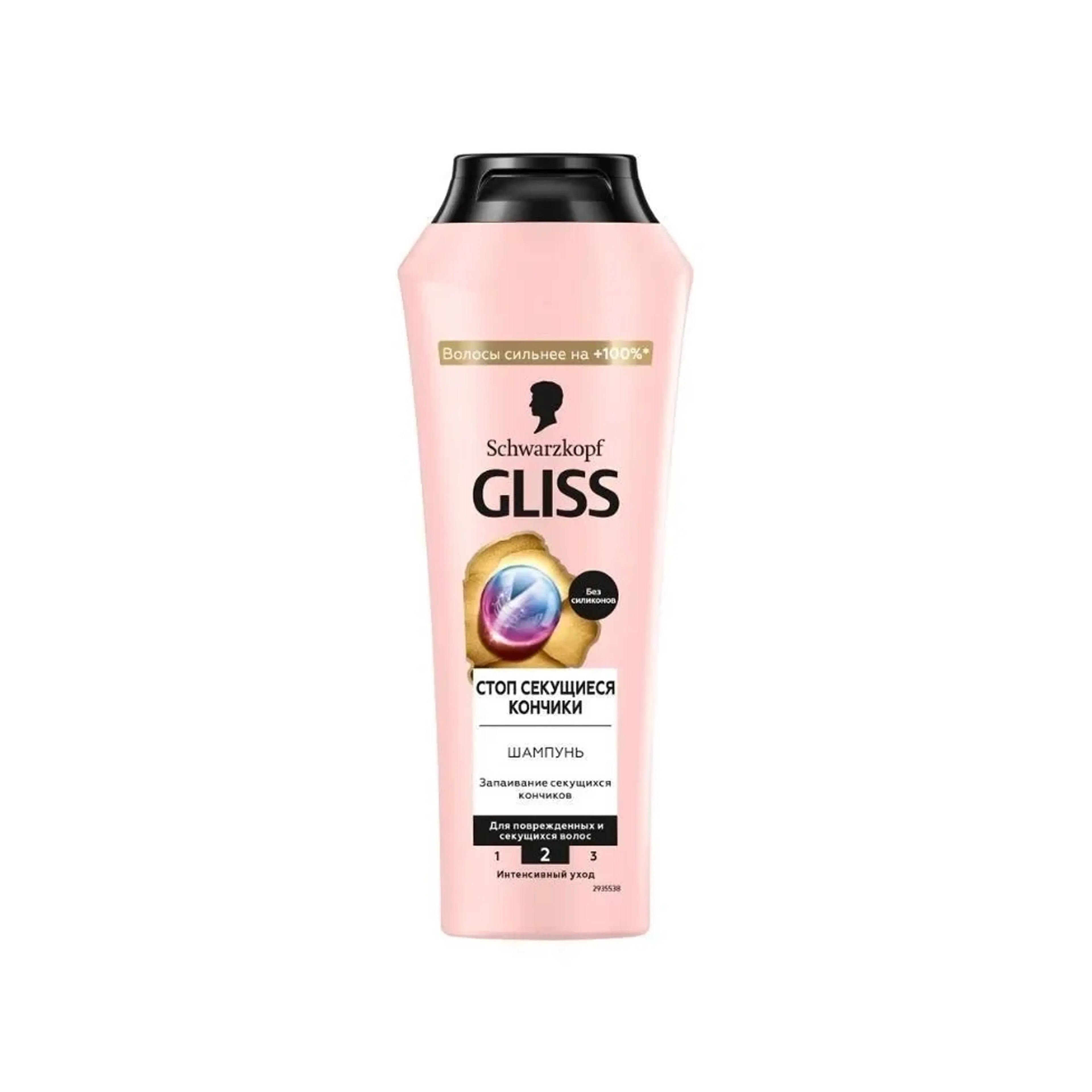 Шампунь Schwarzkopf Gliss Stop Секущиеся Кончики для поврежденных волос, 250 мл