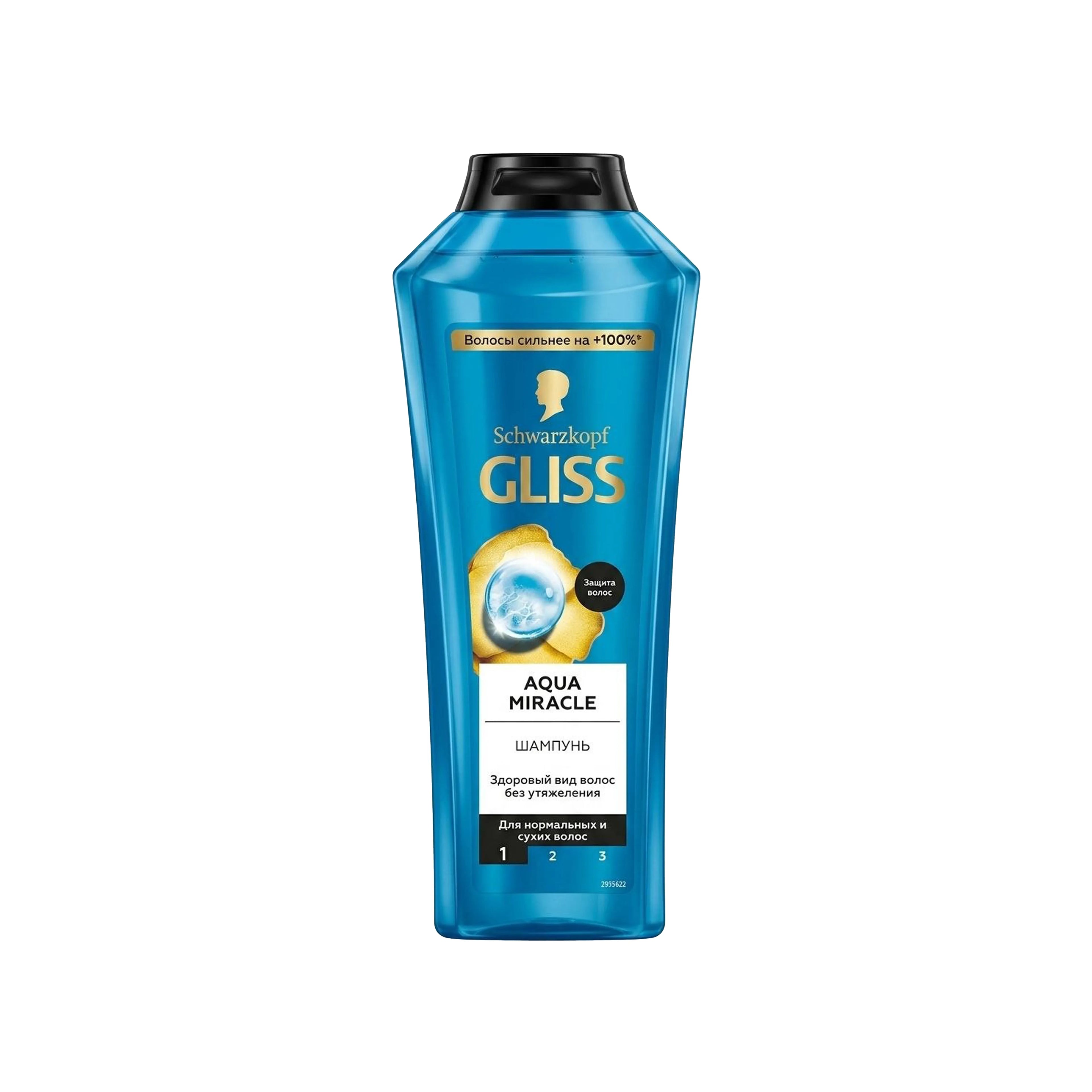 Шампунь для сухих волос Schwarzkopf Gliss Aqua Miracle, 400 мл