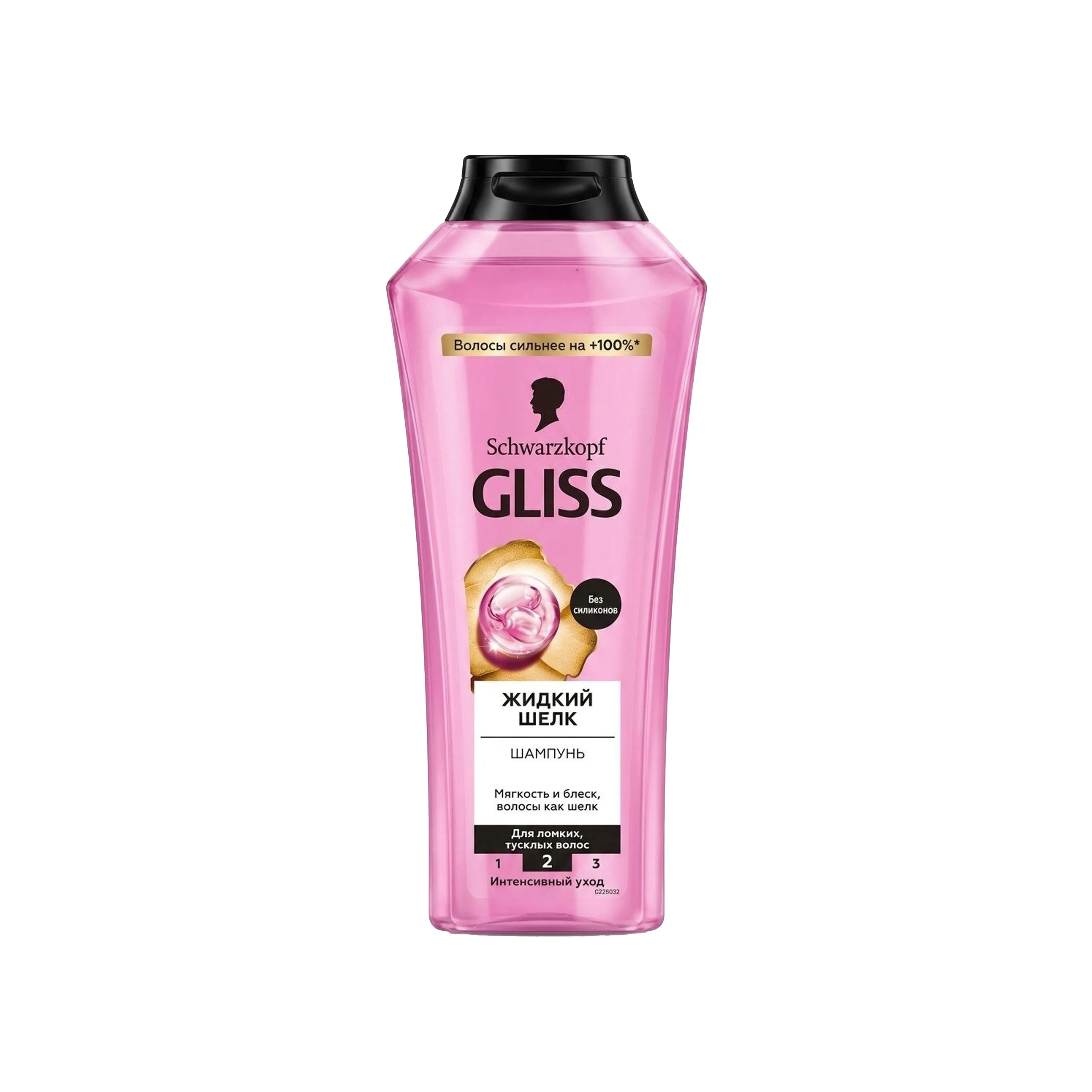 Шампунь для сухих и тусклых волос Schwarzkopf Gliss Liquid Silk, 400 мл