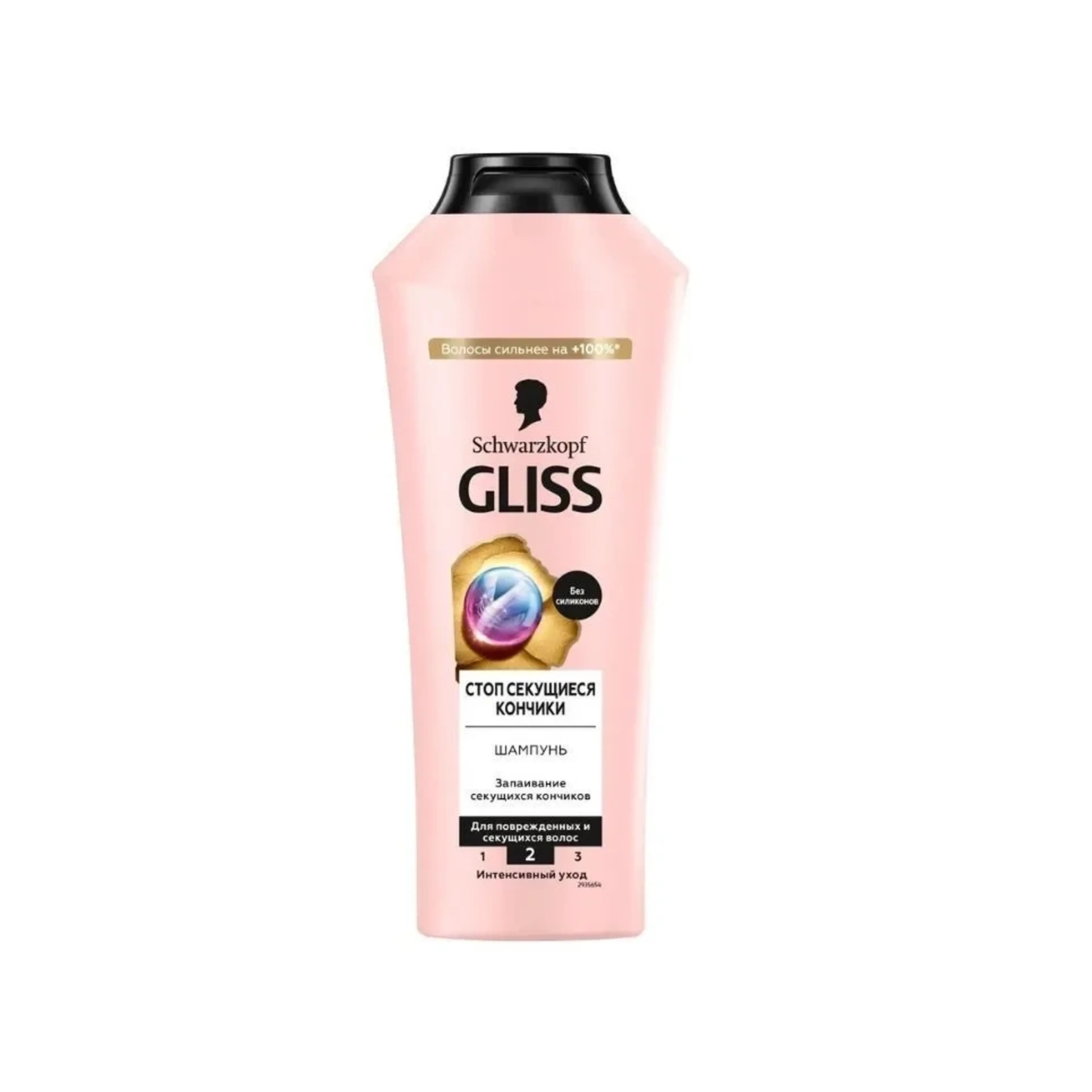 Шампунь для поврежденных волос Schwarzkopf Gliss Восстановление Секущихся Кончиков, 400 мл