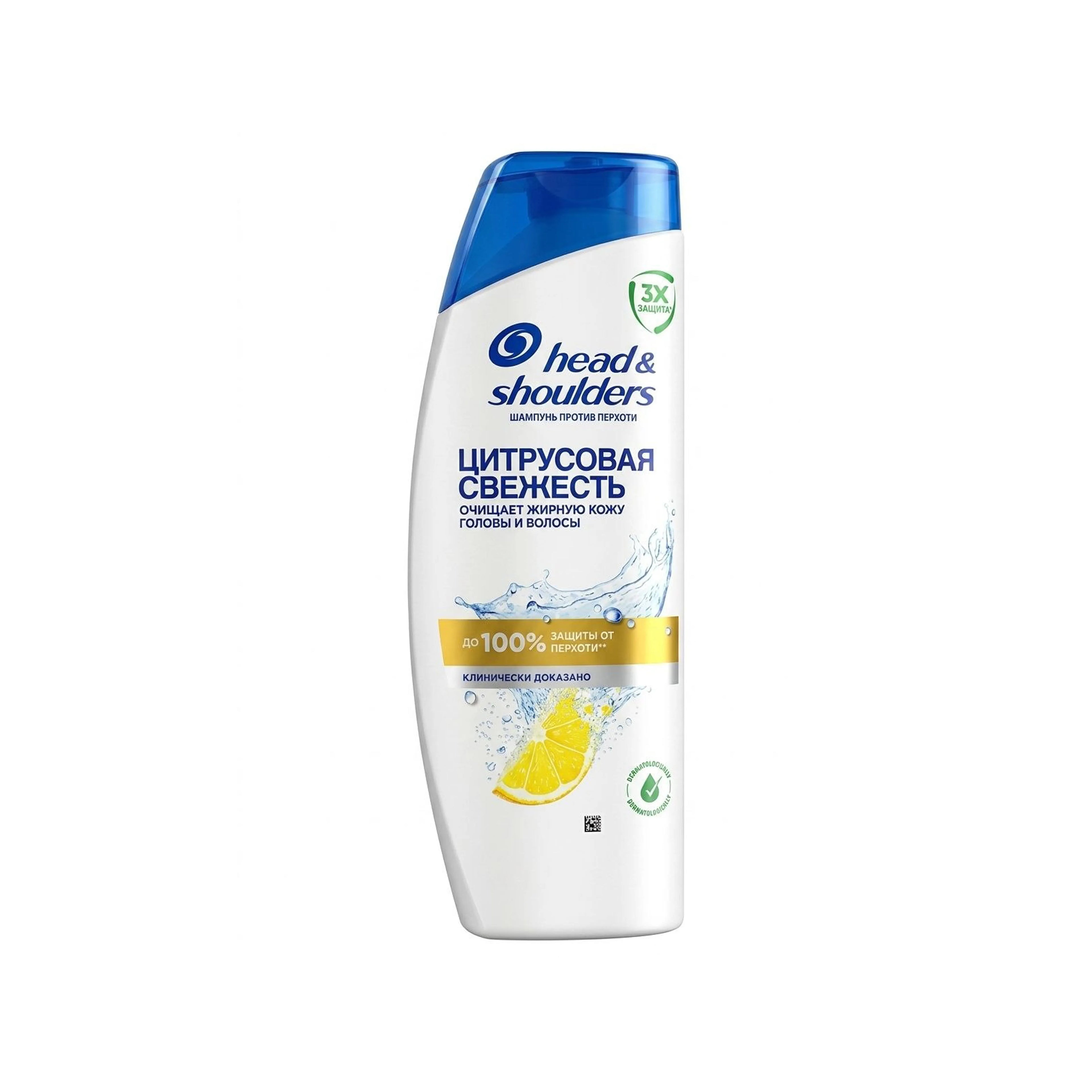 Head & Shoulders Шампунь против перхоти Цитрусовая свежесть, 360мл