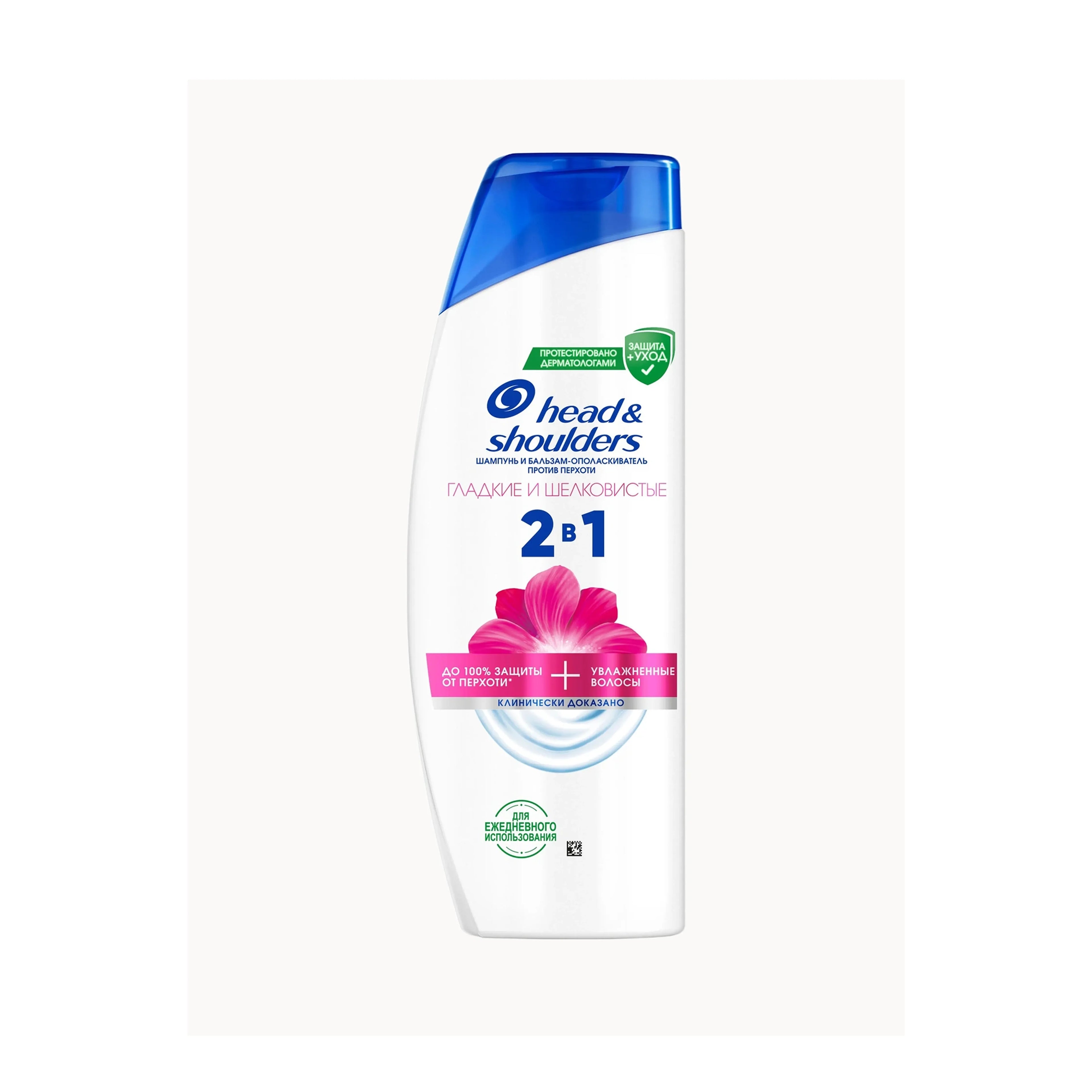 Head&Shoulders Шампунь и бальзам-ополаскиватель Гладкие и шелковистые 2в1, 360 мл