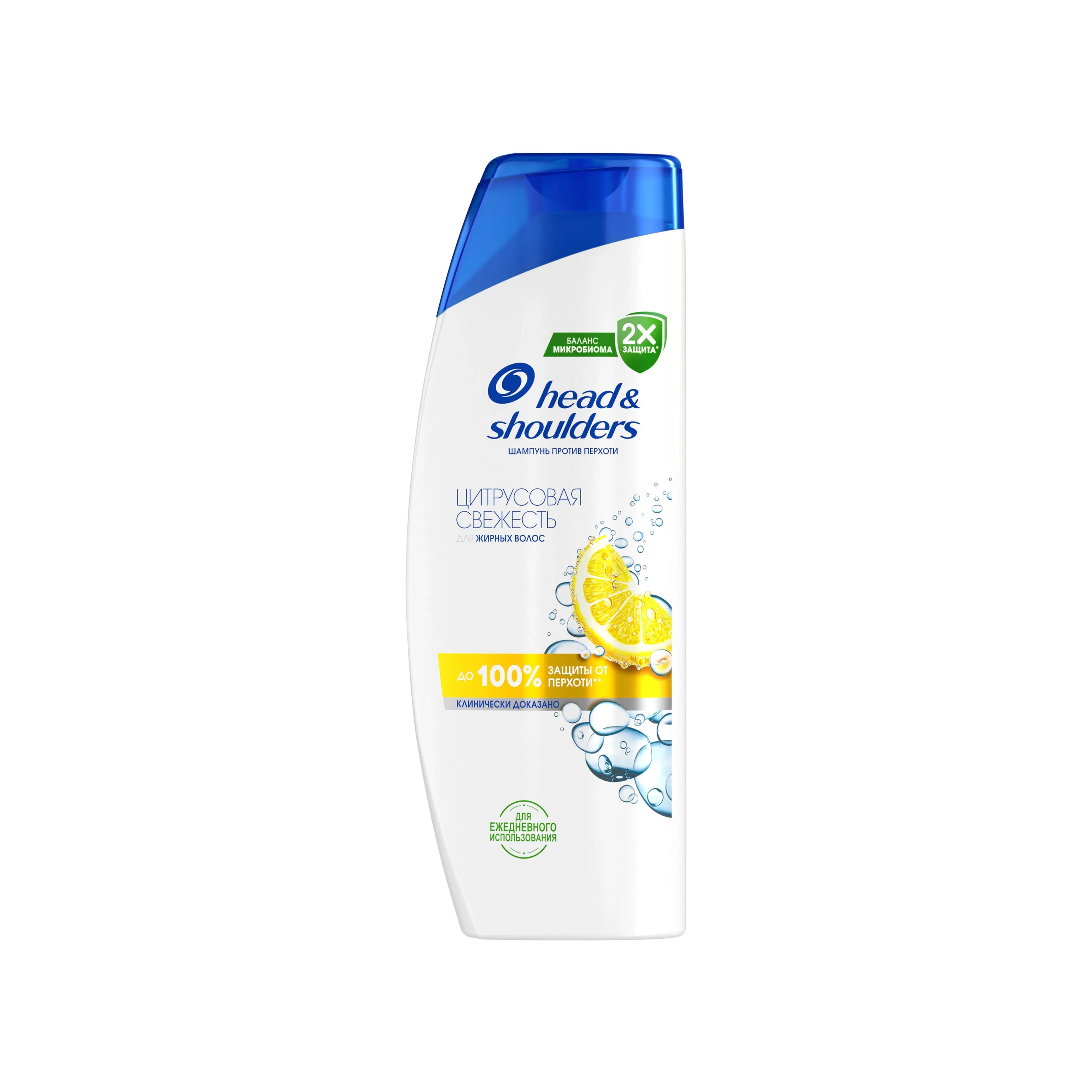 Шампунь против перхоти Head & Shoulders Цитрусовая Свежесть, 200 мл