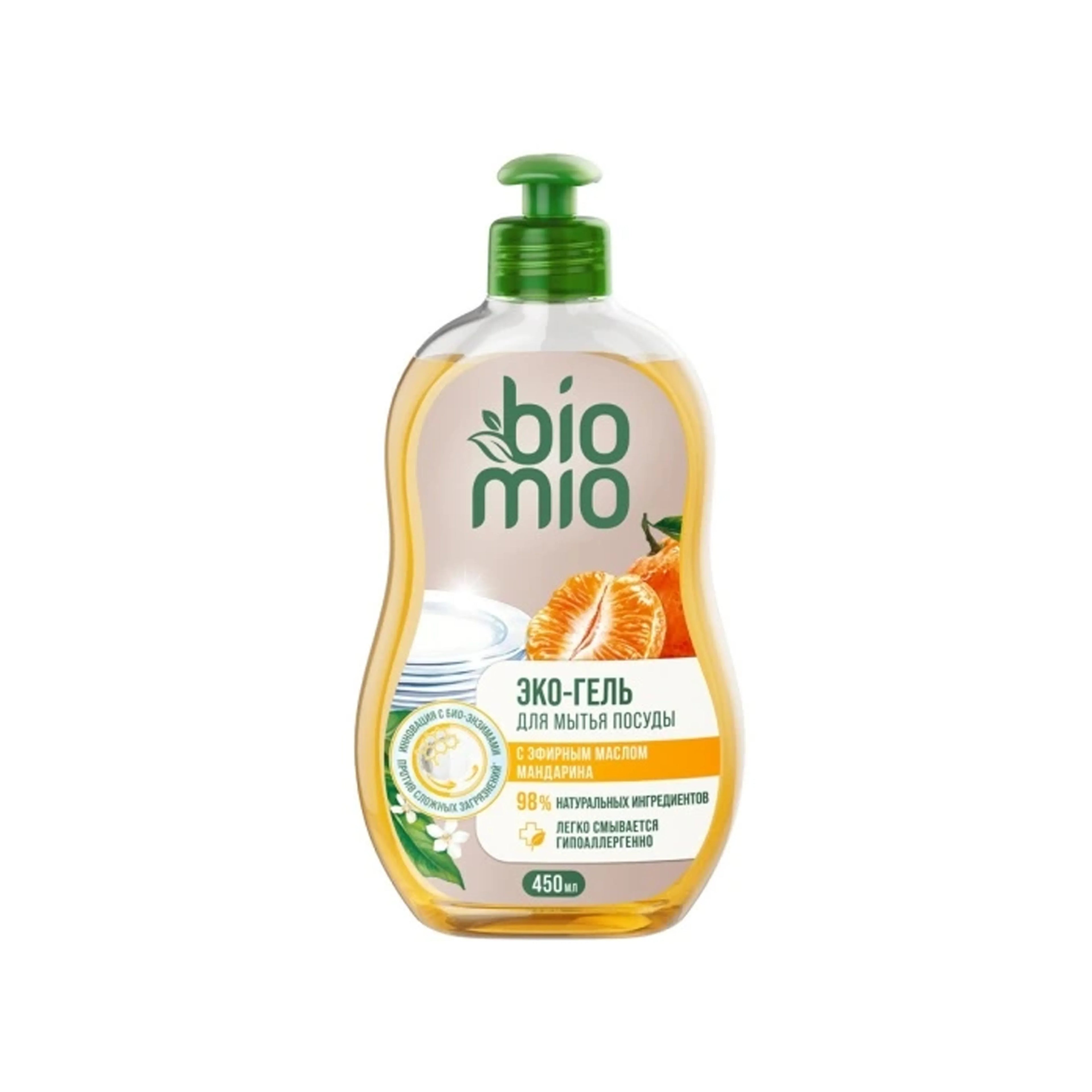 Qab yuma vasitəsi  BIOMIO BIO-CARE mandarin, 450 ml