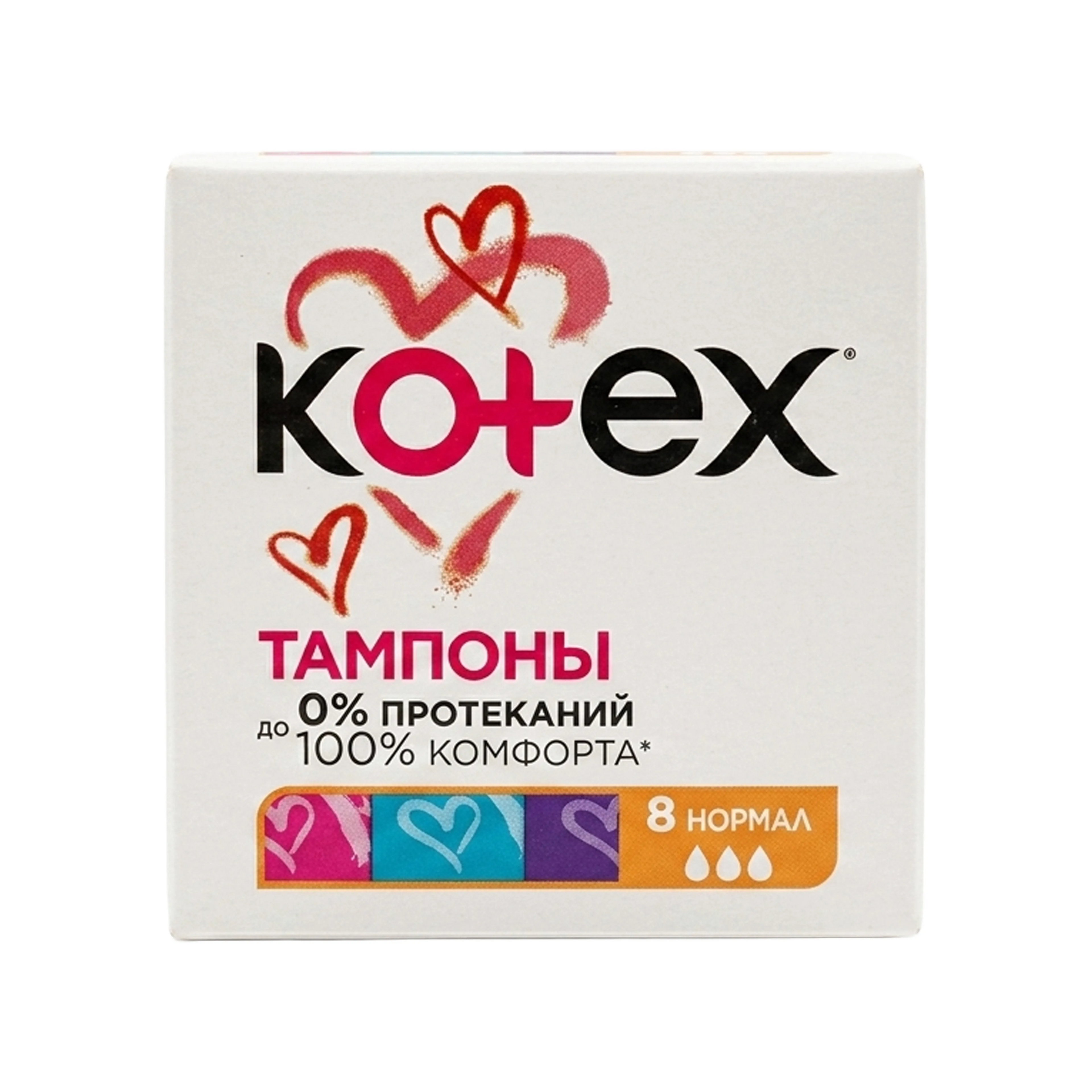 Tampon Kotex Normal, 8 ədəd
