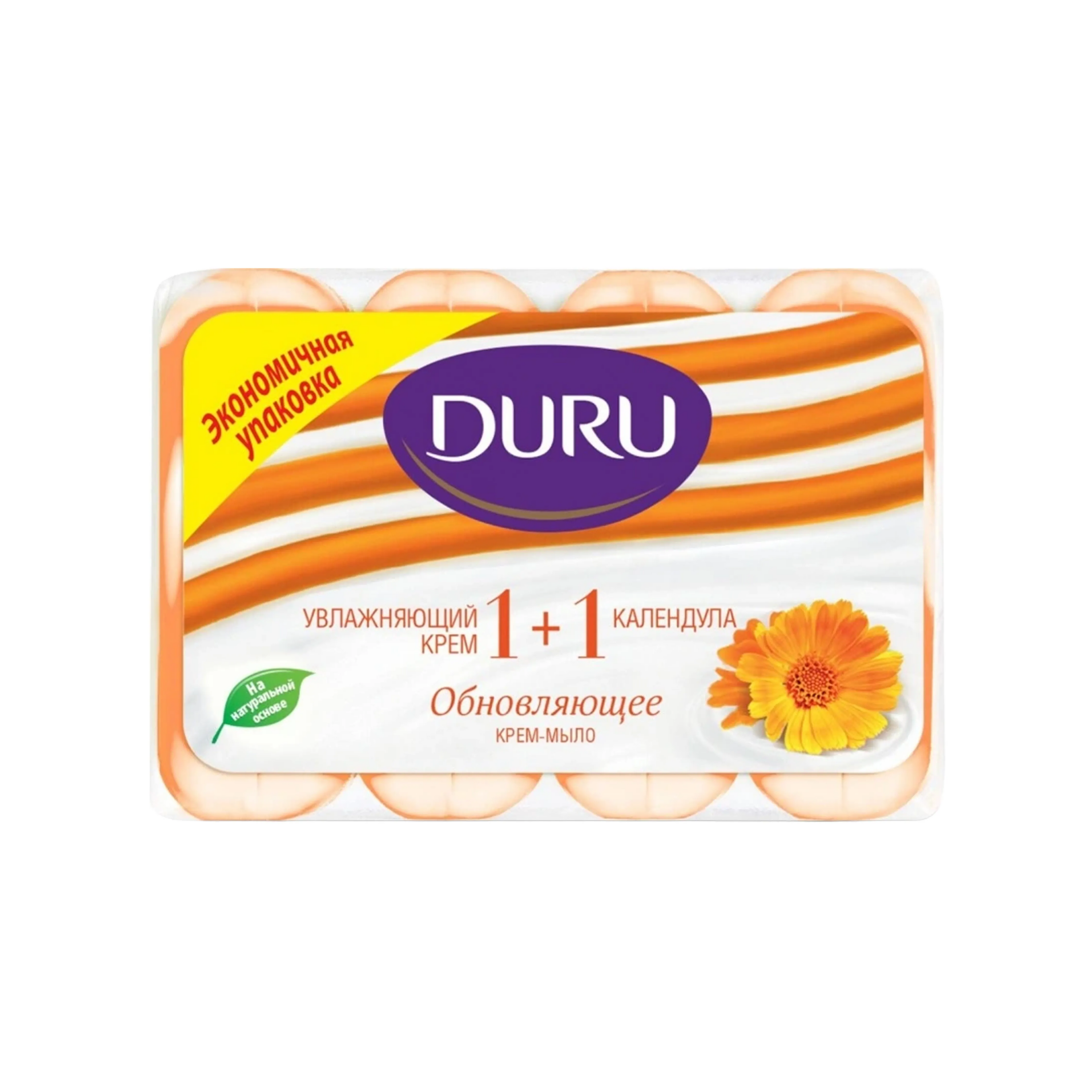 Sabunu DURU 4 ədəd x 80 q Kalendula ətri, 320 q