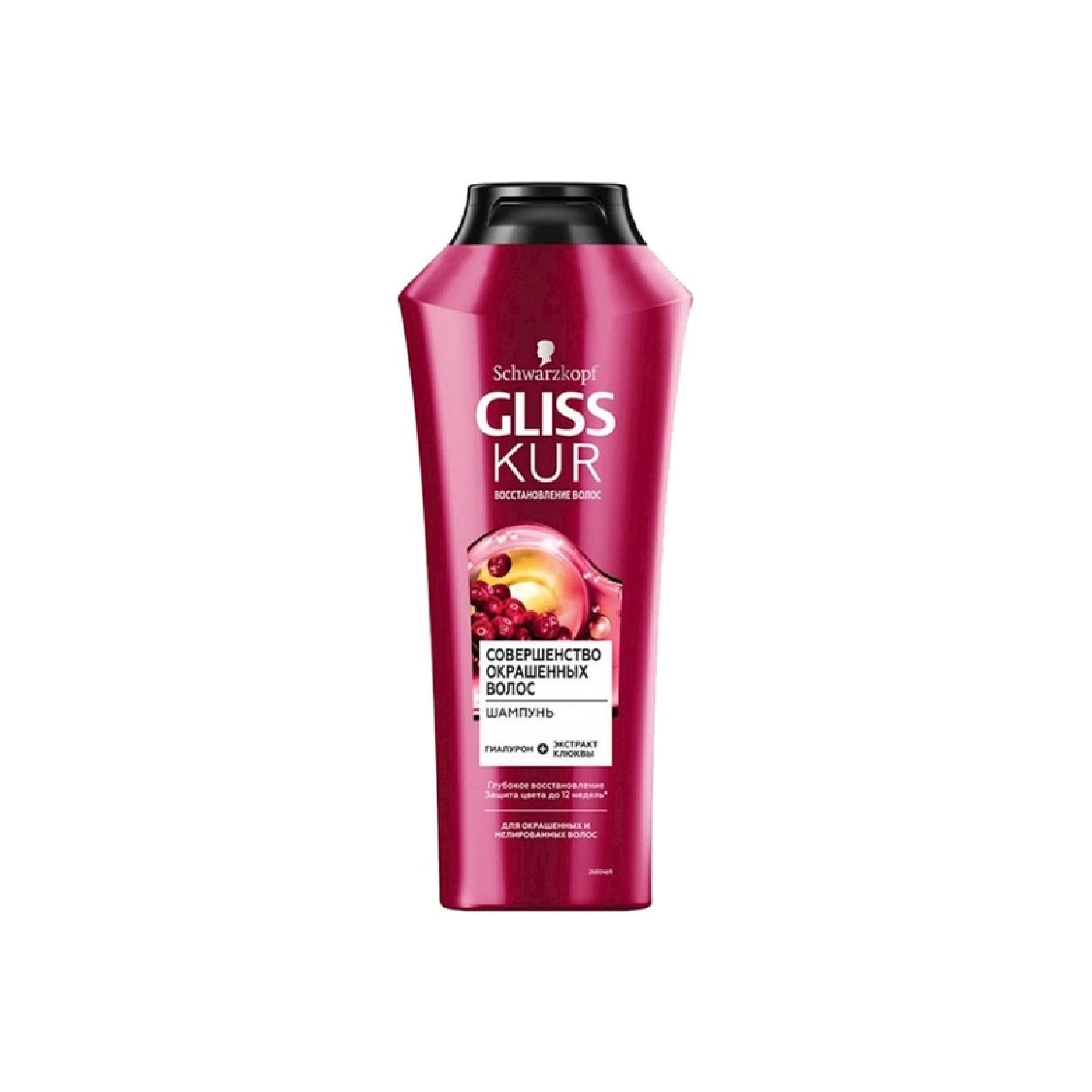 Şampun Schwarzkopf Gliss boyalı və rənglənmiş saçlar üçün, 400 ml