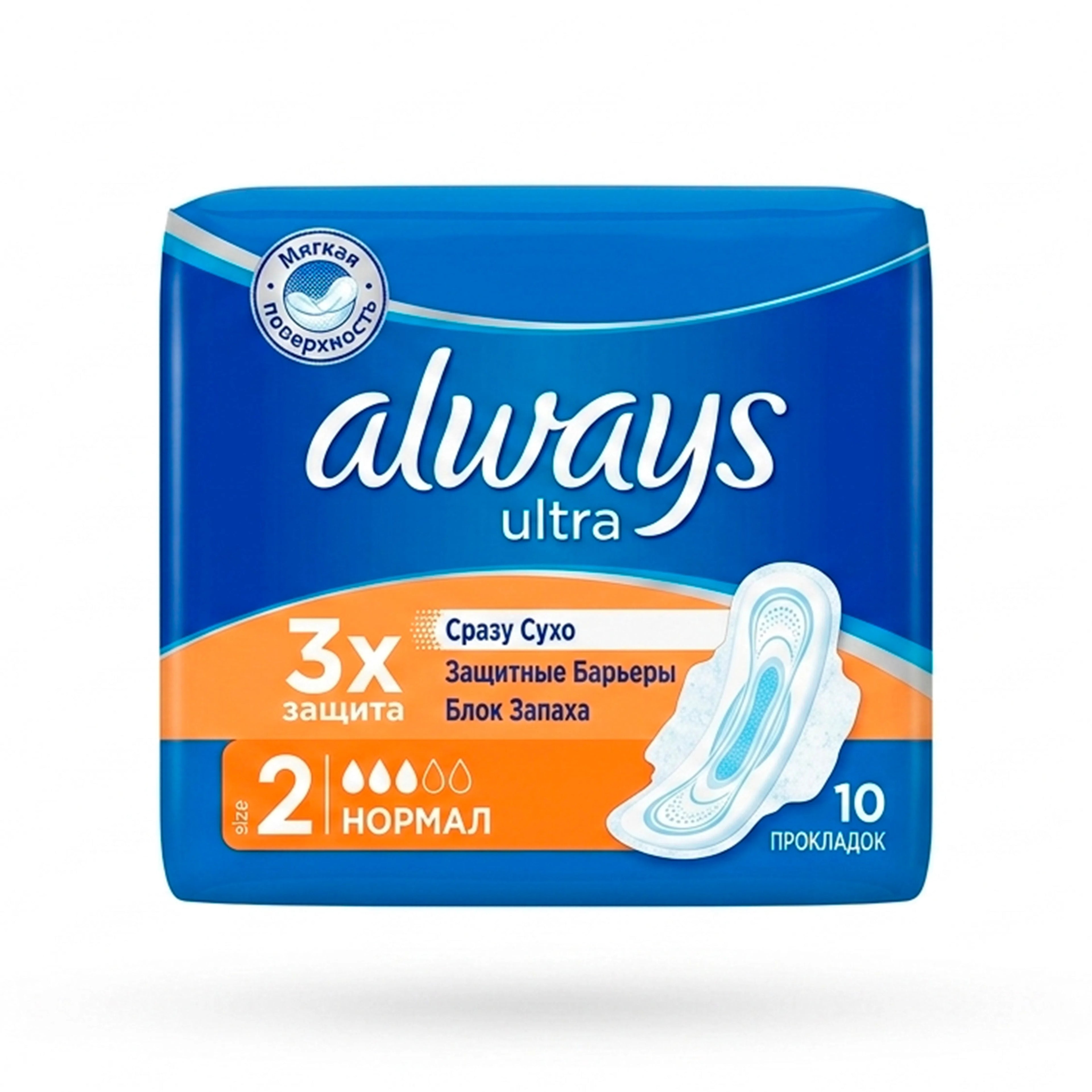 Gigiyenik Bez Always Ultra Normal, 10 əd, Qadınlar üçün