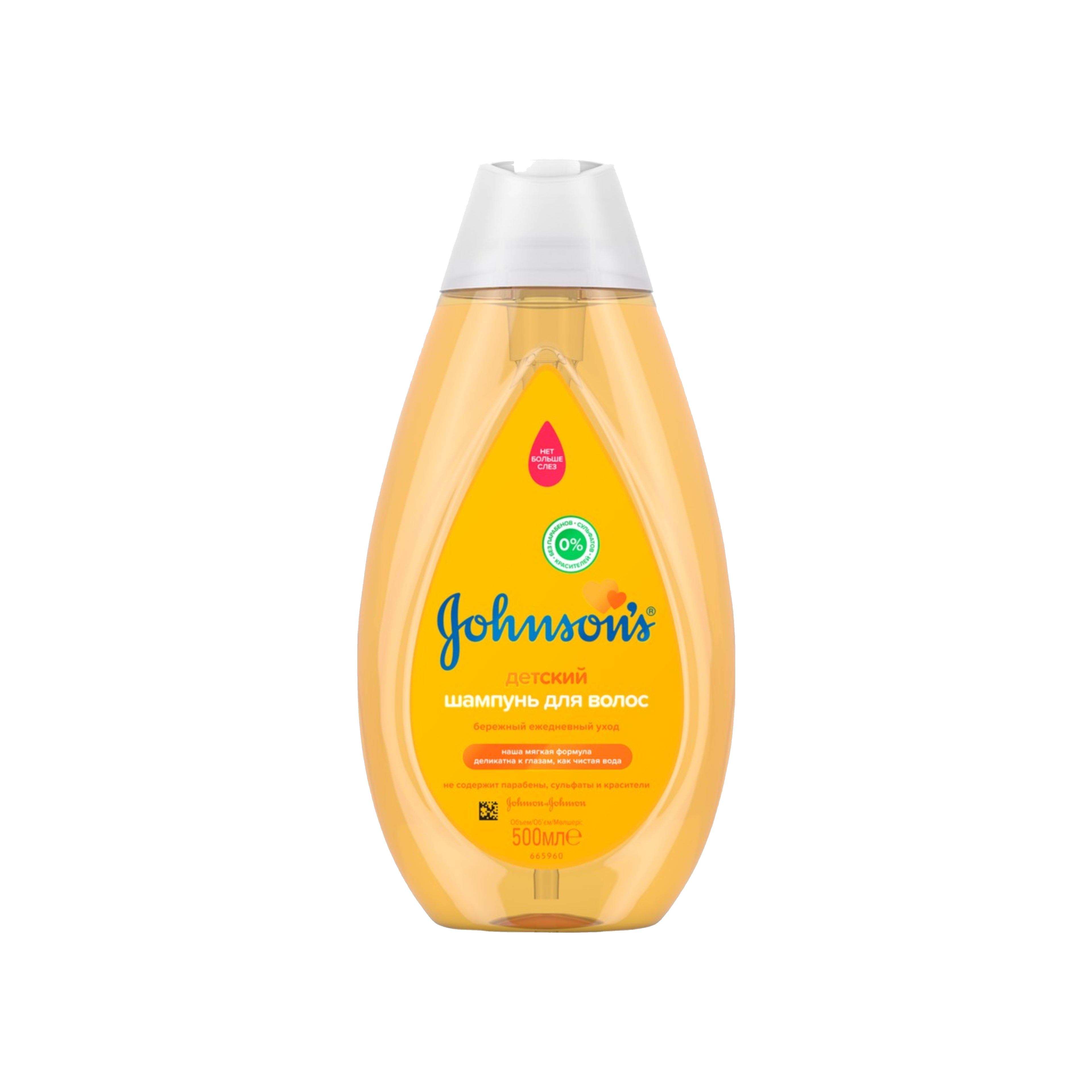 Uşaq şampunu Johnson’s Baby  500 ml