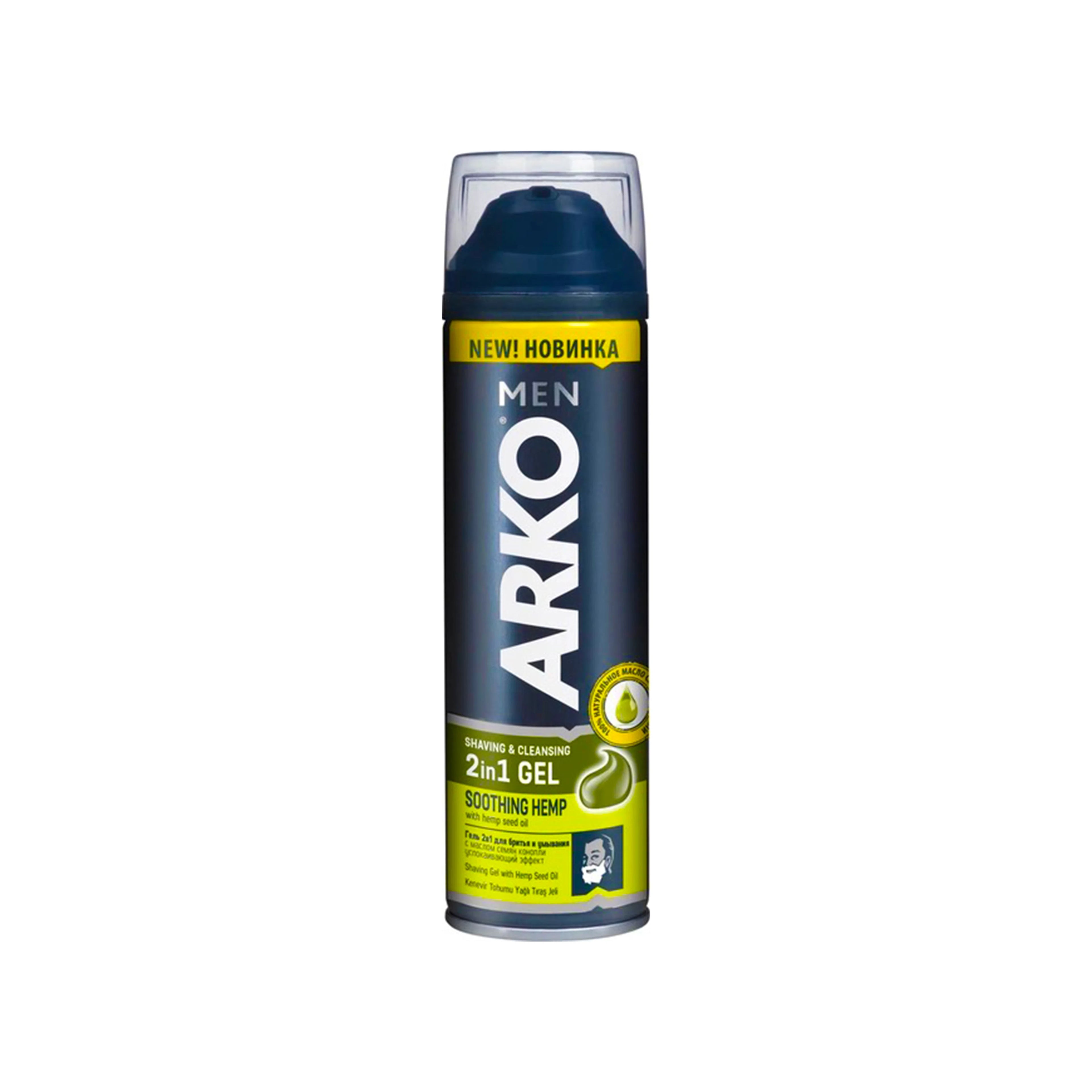 Təraş və yuyulma geli Arko Men Soothing Hemp 2-si 1-də, 200 ml, kişilər üçün