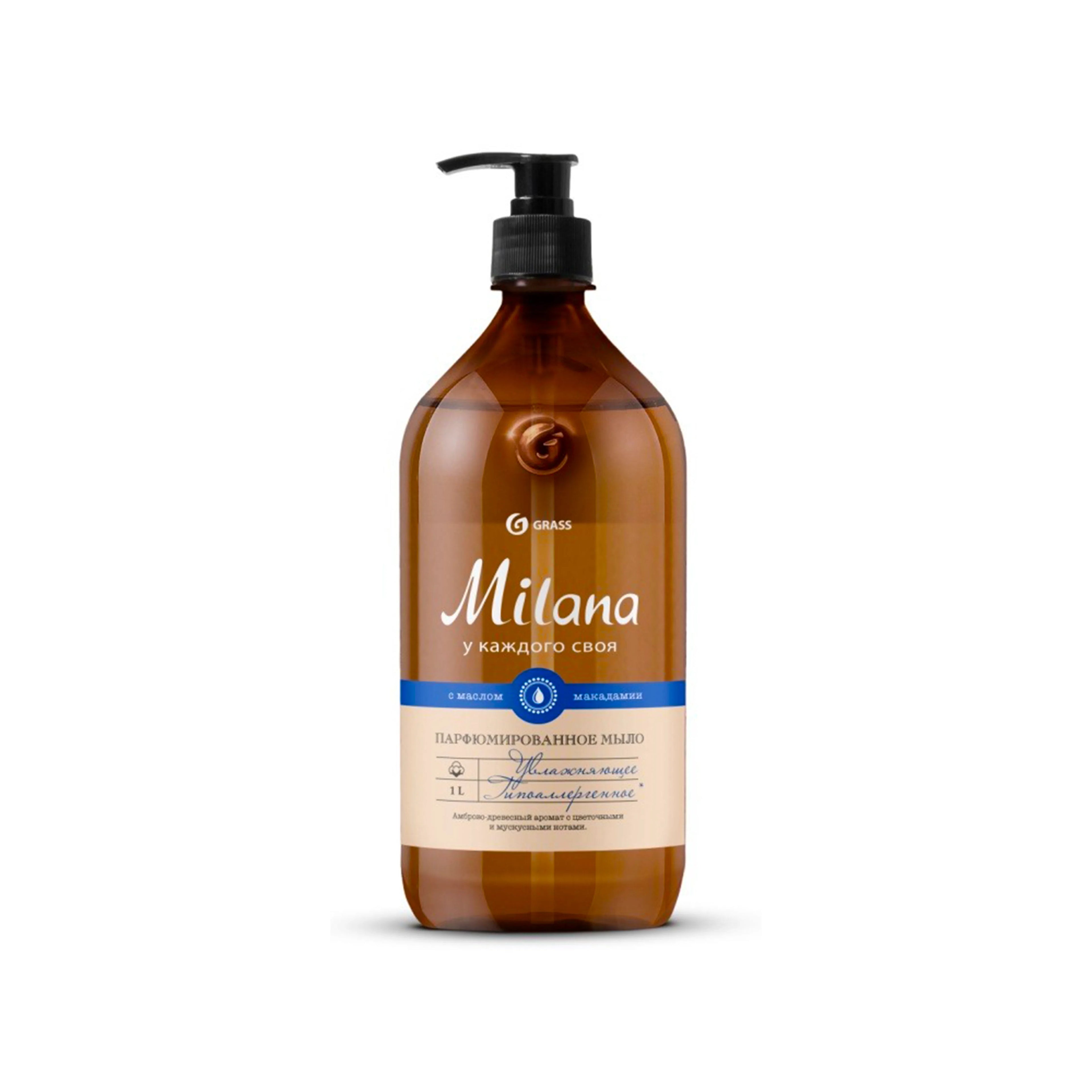 Makadamiya yağlı parfümlü maye sabun Grass Milana, 1000 ml