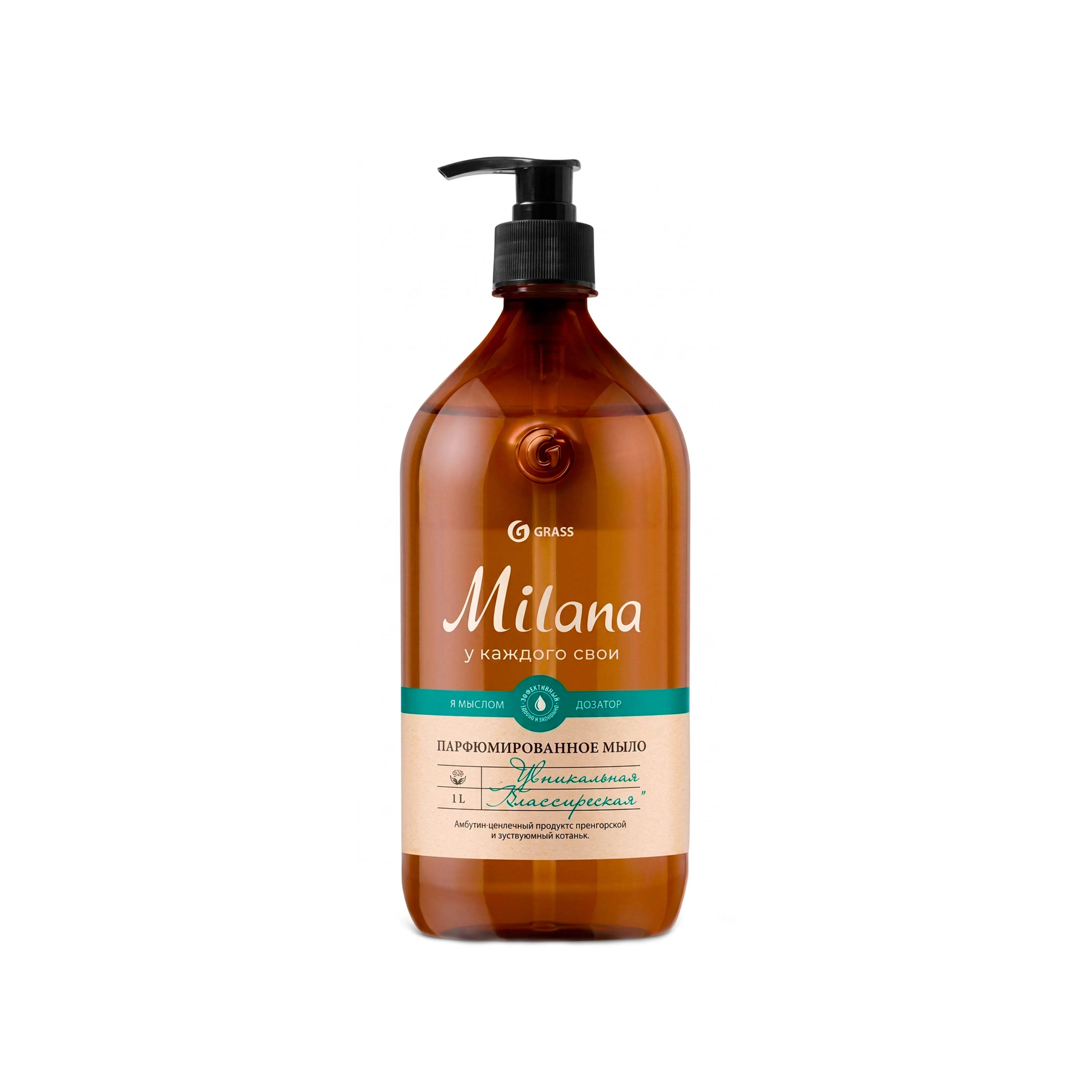 Parfümlü maye sabun Grass Milana Pambıq Yağlı, 1000 ml