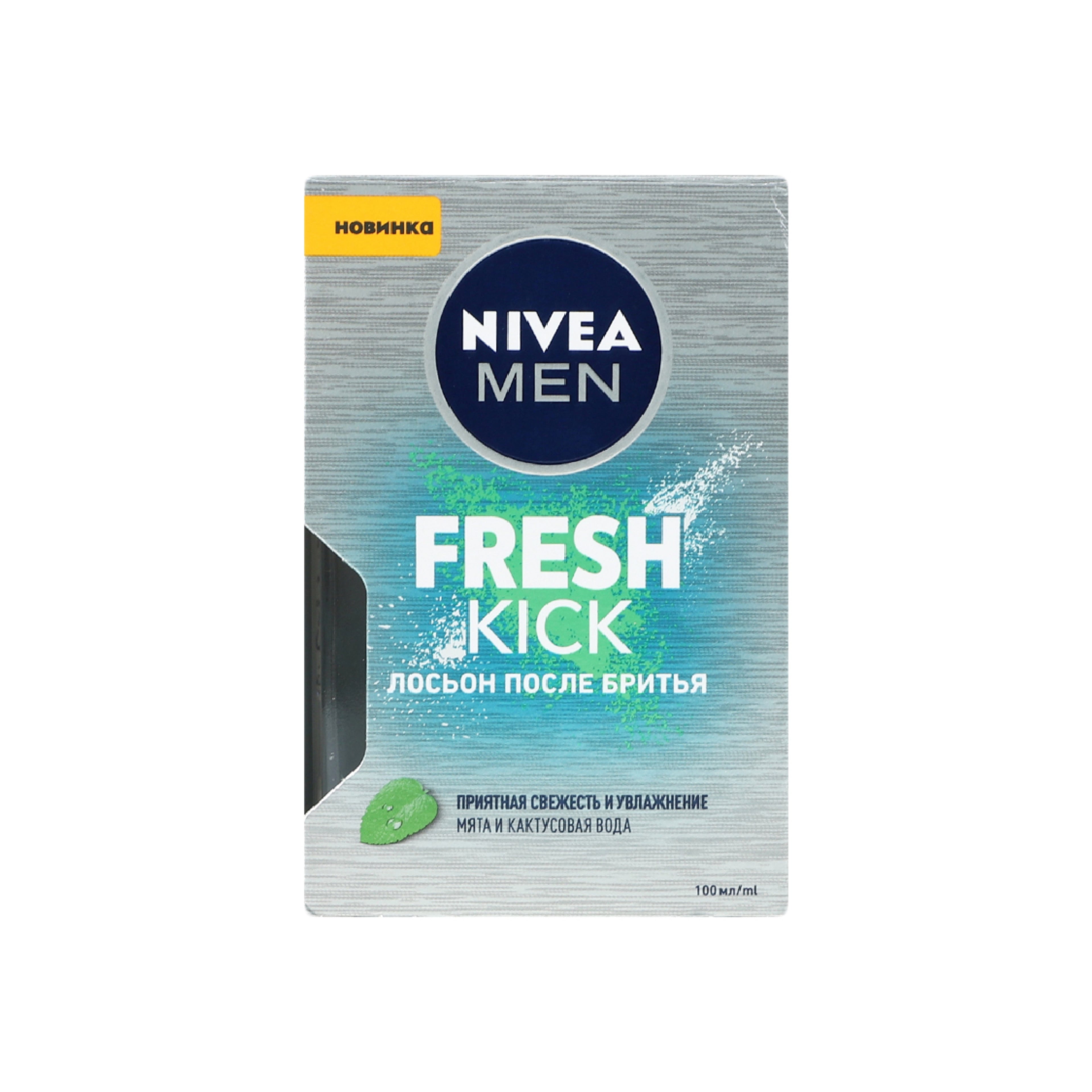 Təraşdan sonra təravətləndirici losyon Nivea Men bütün dəri tipləri üçün 100 ml