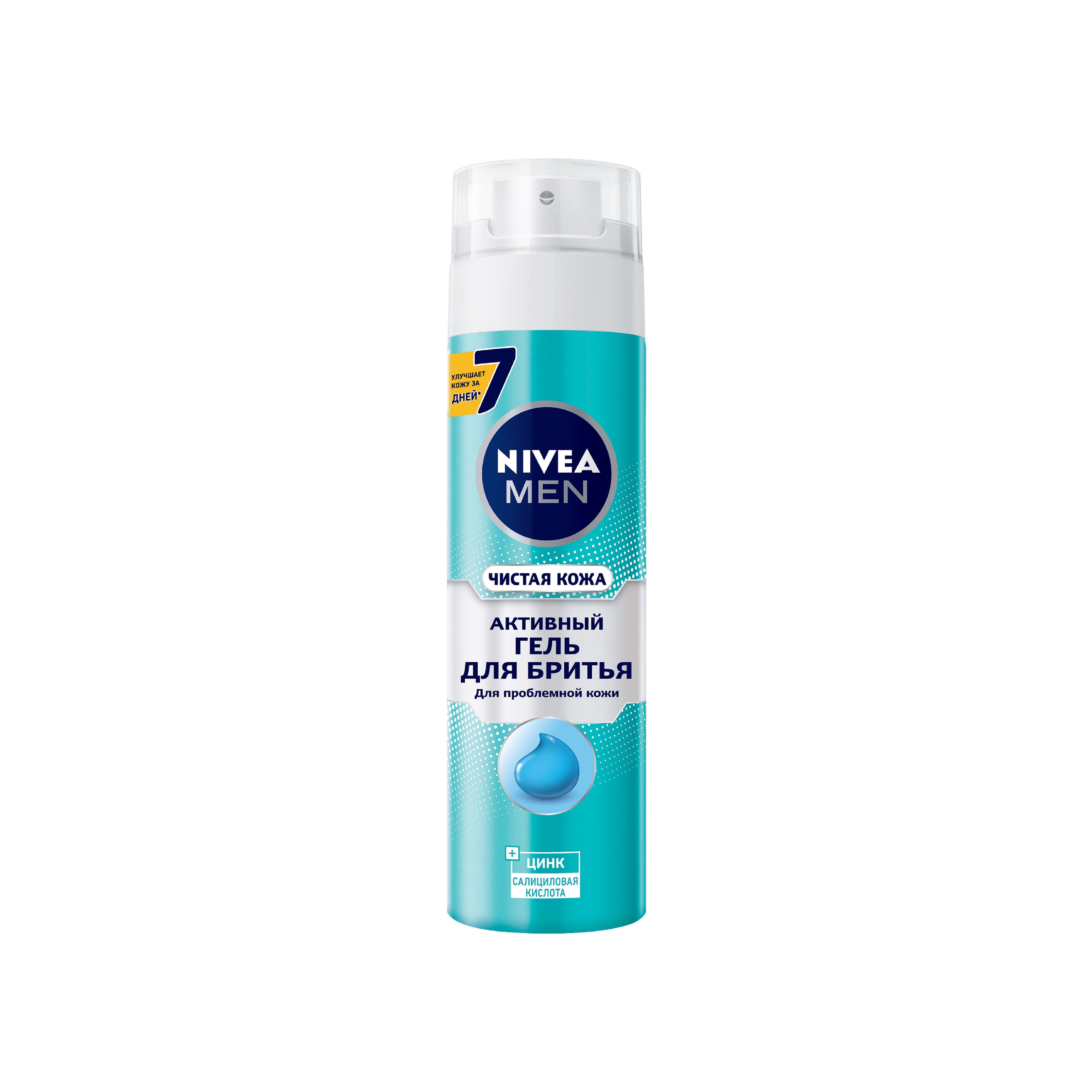 Təraş üçün aktiv gel Nivea Men problemli dəri üçün 200 ml