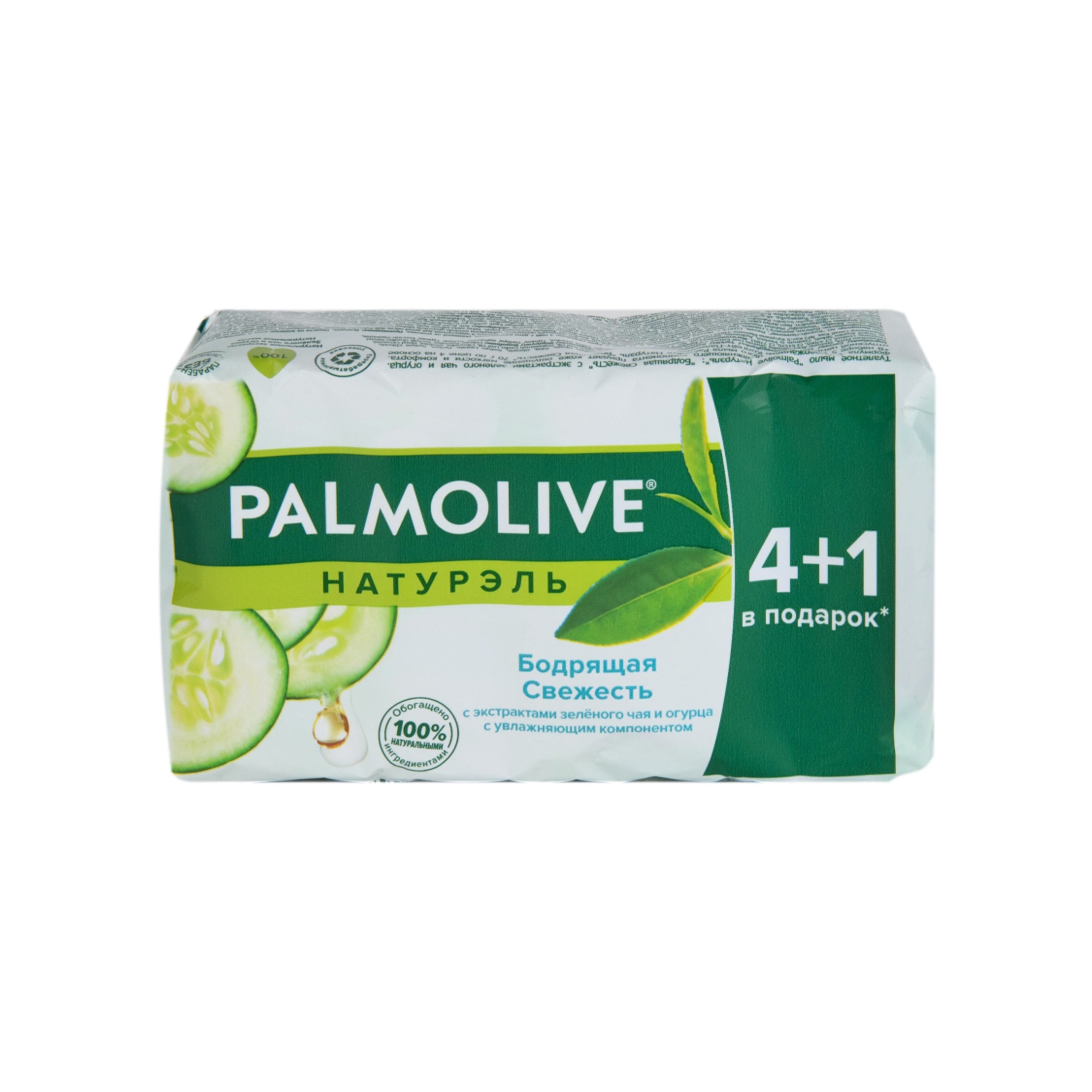 Sabun Palmolive Yaşıl Çay Və Xiyar 5 əd 70 q