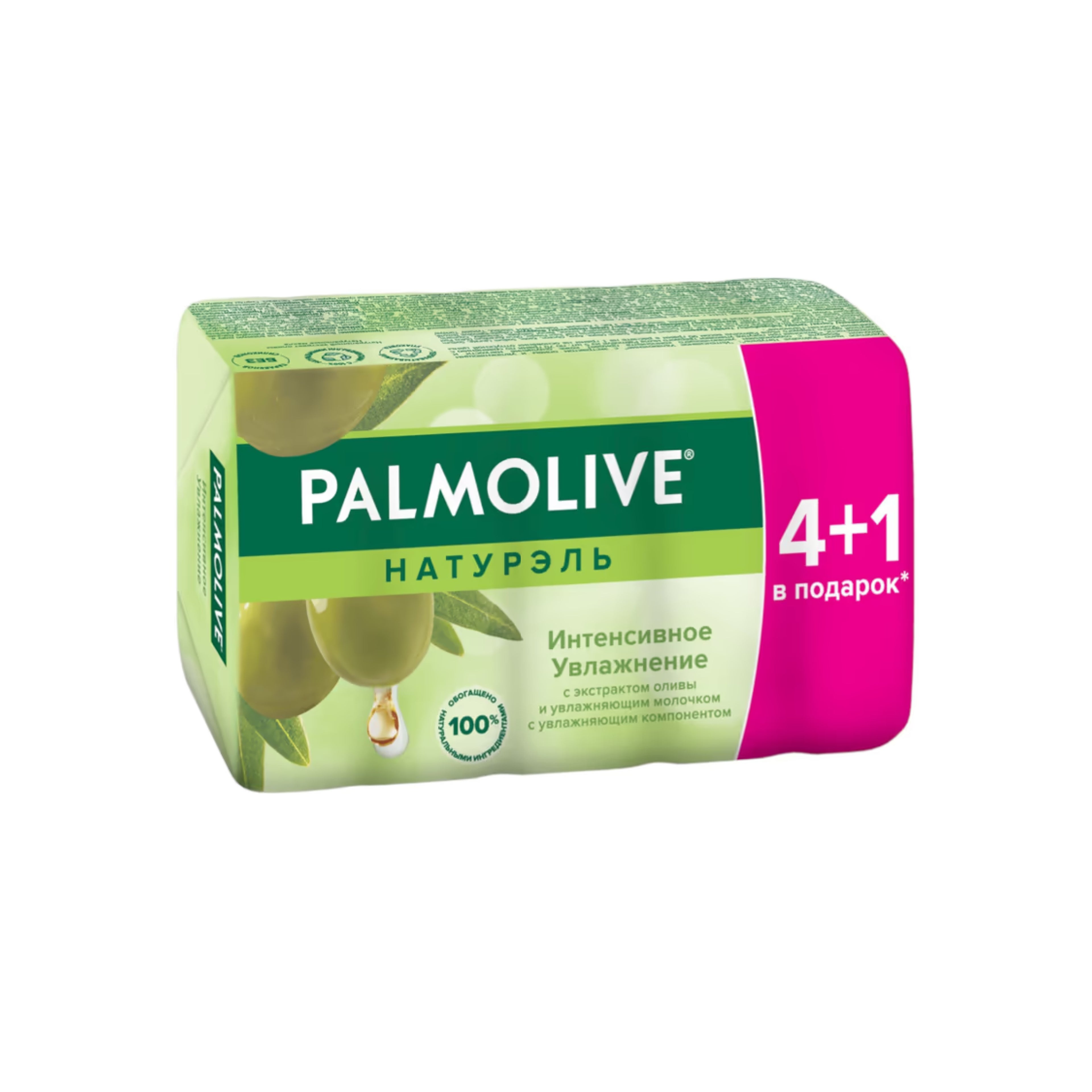 Sabun Palmolive Zeytun Və Nəmləndirici Süd 5 əd 70 q