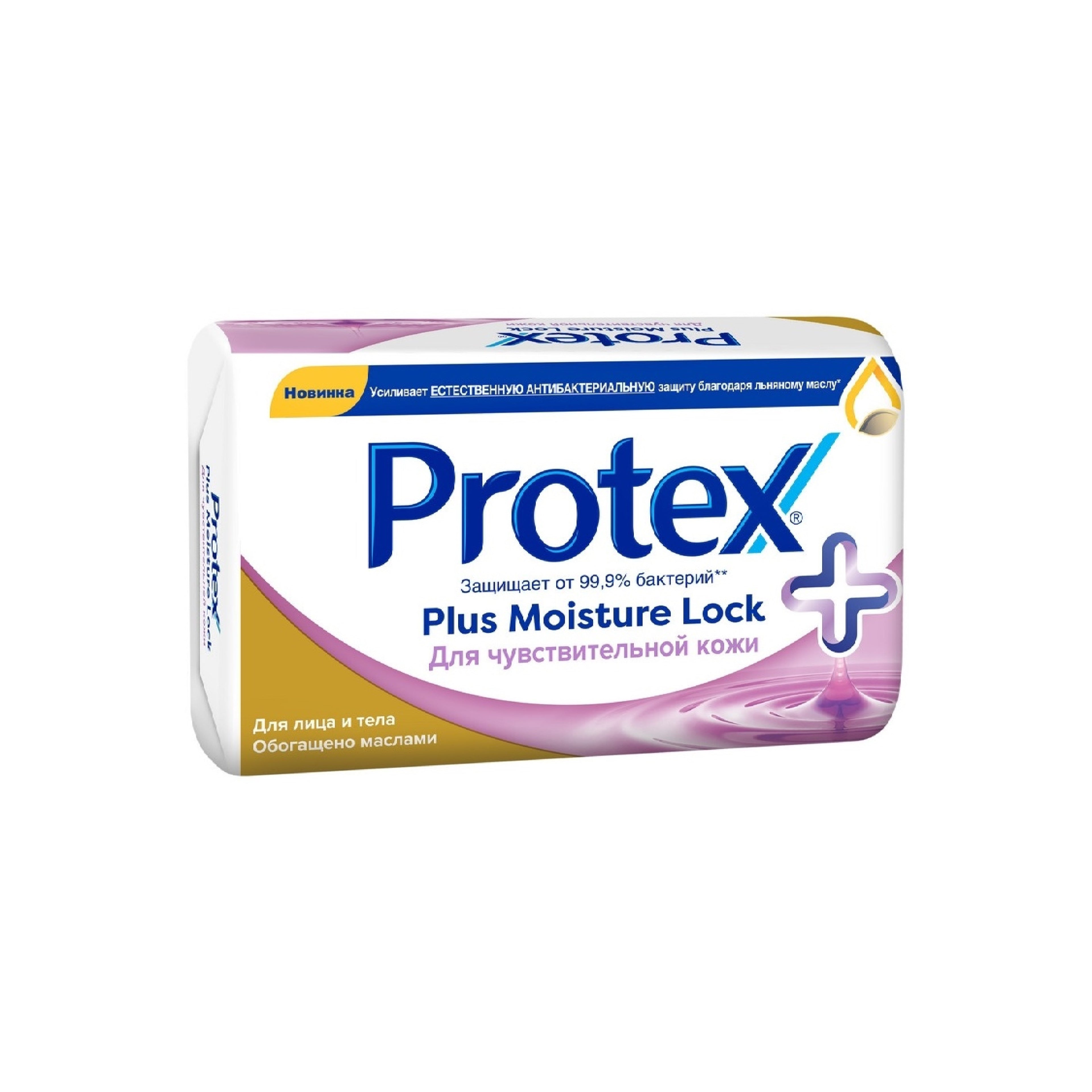 Sabun Protex Plus Moisture Lock Həssas Dəri Üçün 150 q