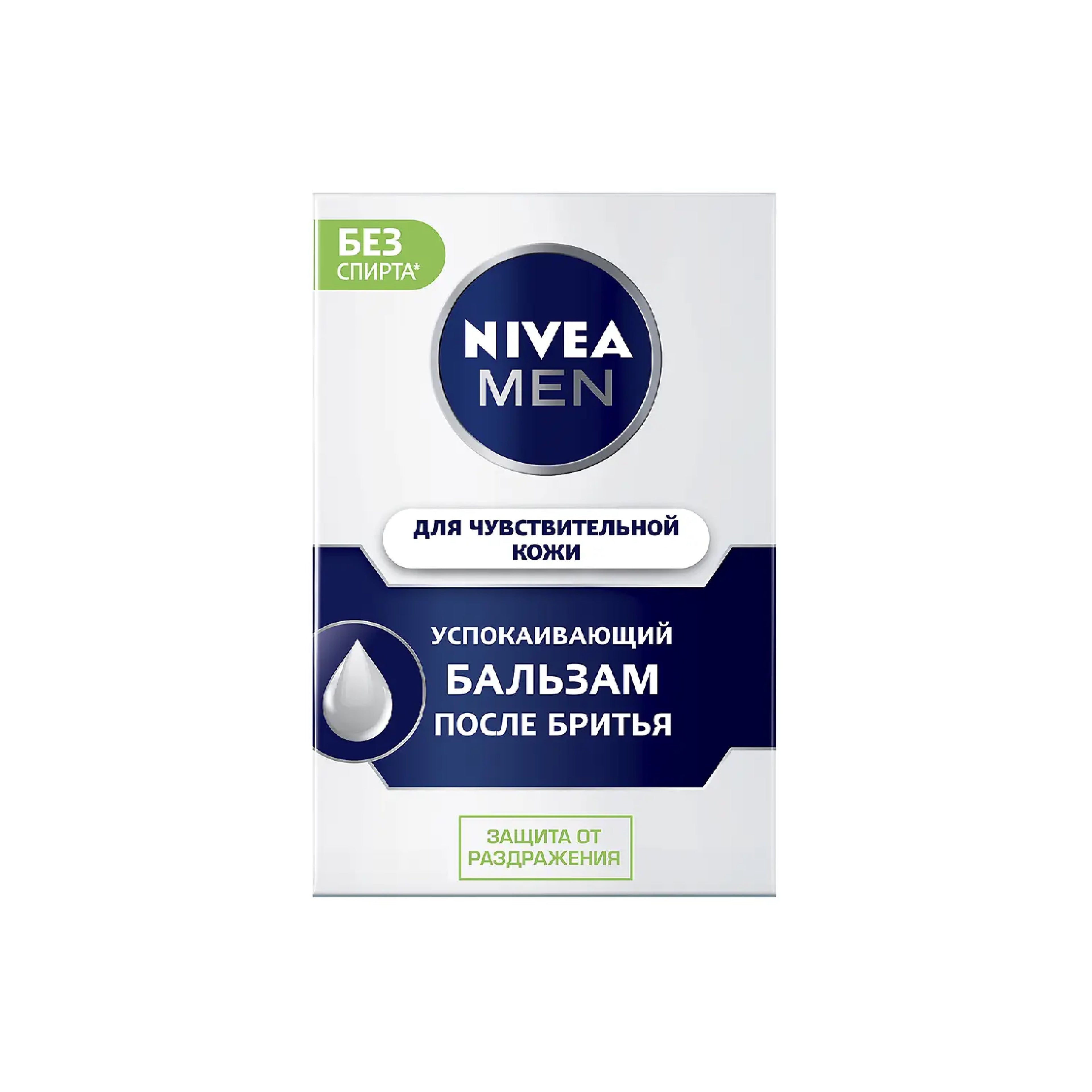 Təraşdan sonra sakitləşdirici balzam Nivea Men həssas dəri üçün 100 ml