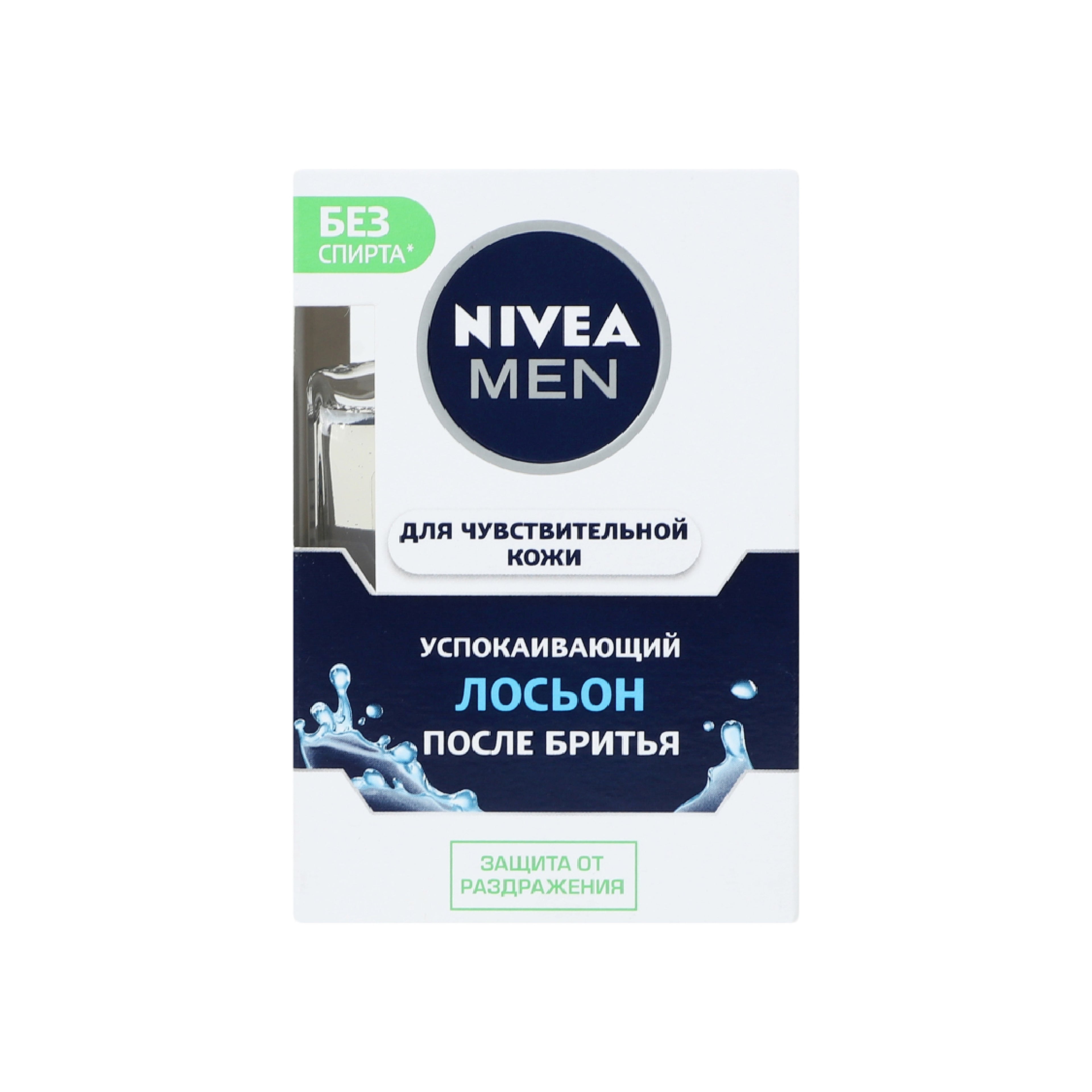 Təraşdan sonra sakitləşdirici losyon Nivea Men həssas dəri üçün 100 ml