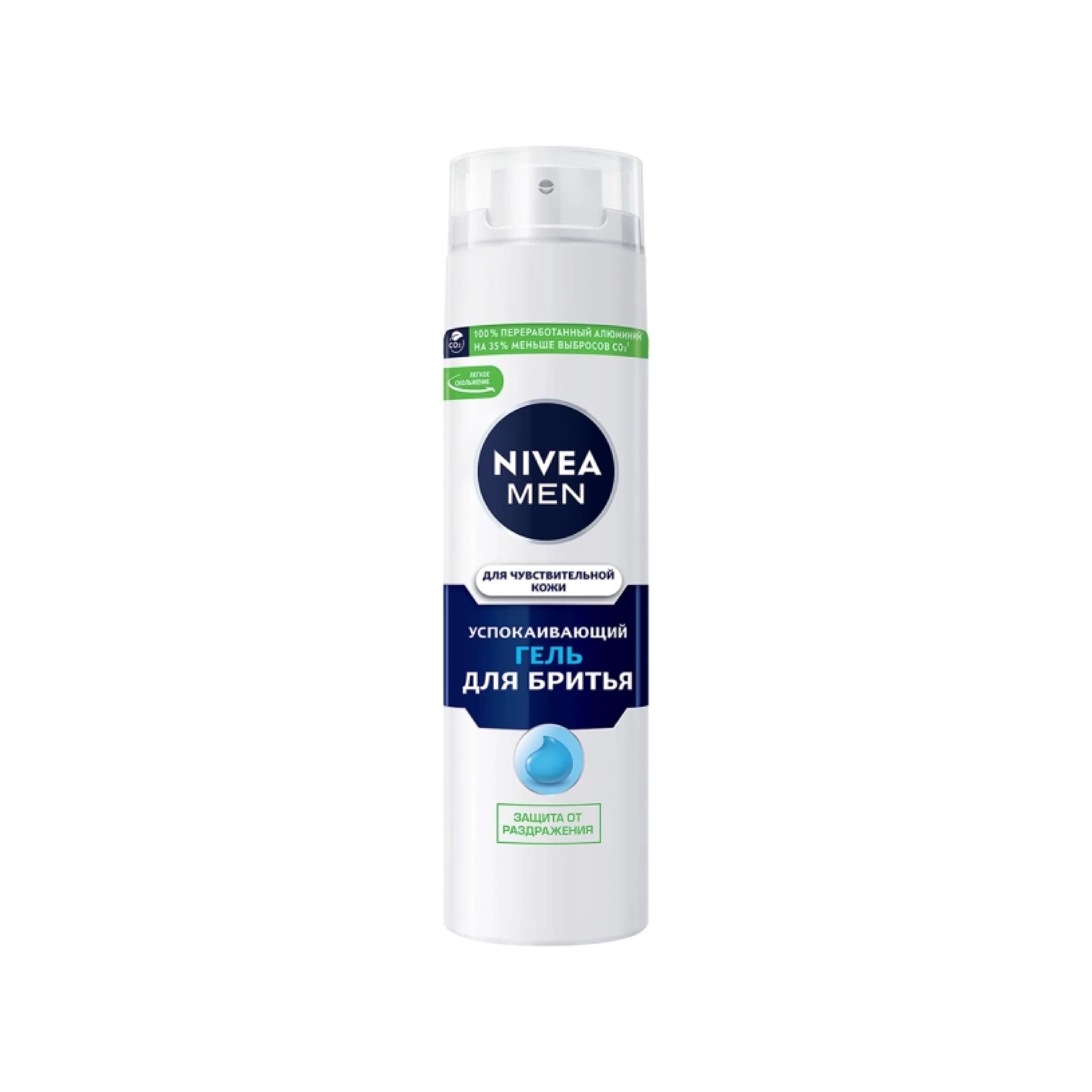 Təraş geli Nivea Men sakitləşdirici həssas dəri üçün 200 ml