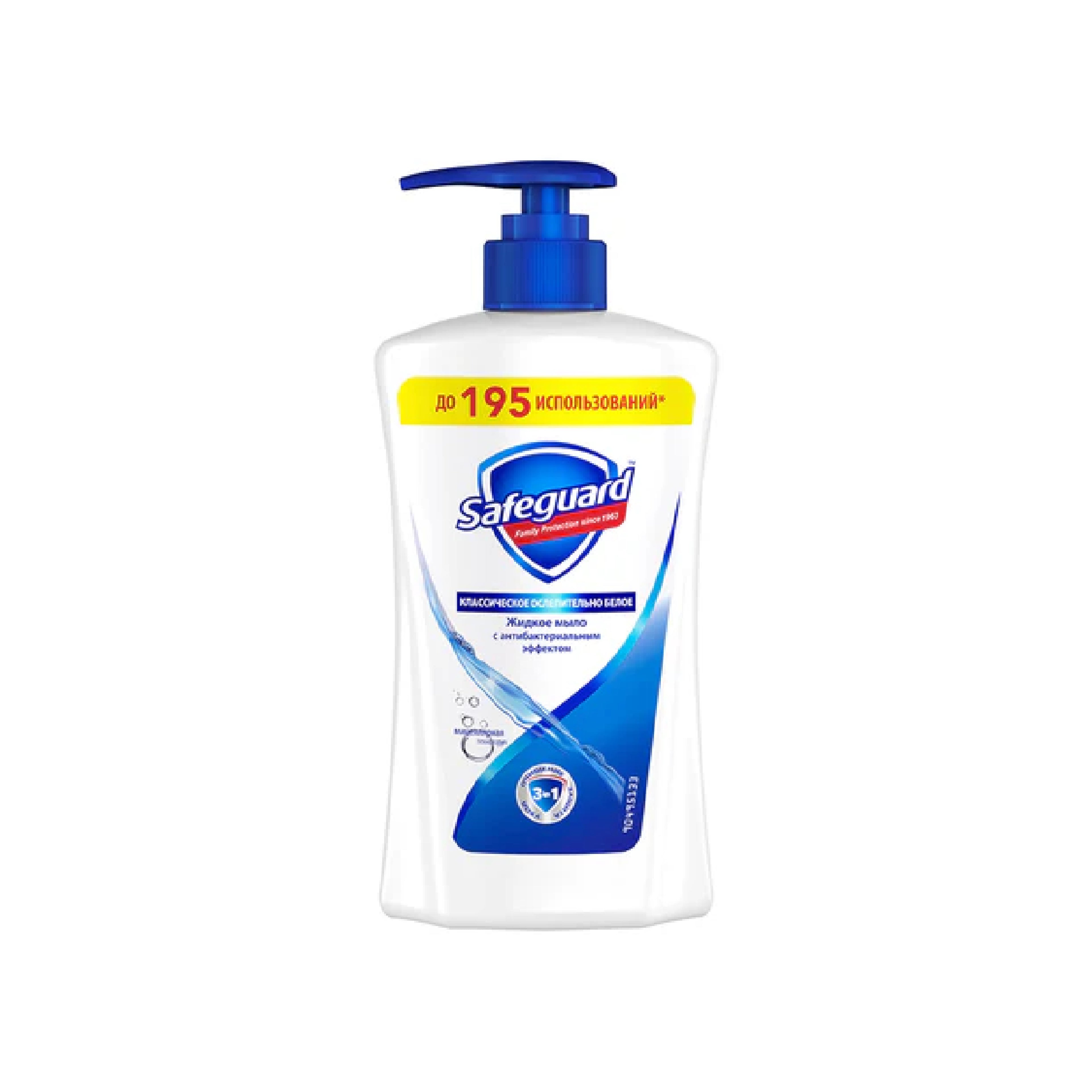 Maye sabun Safeguard Classic Pure White antibakterial 390 ml