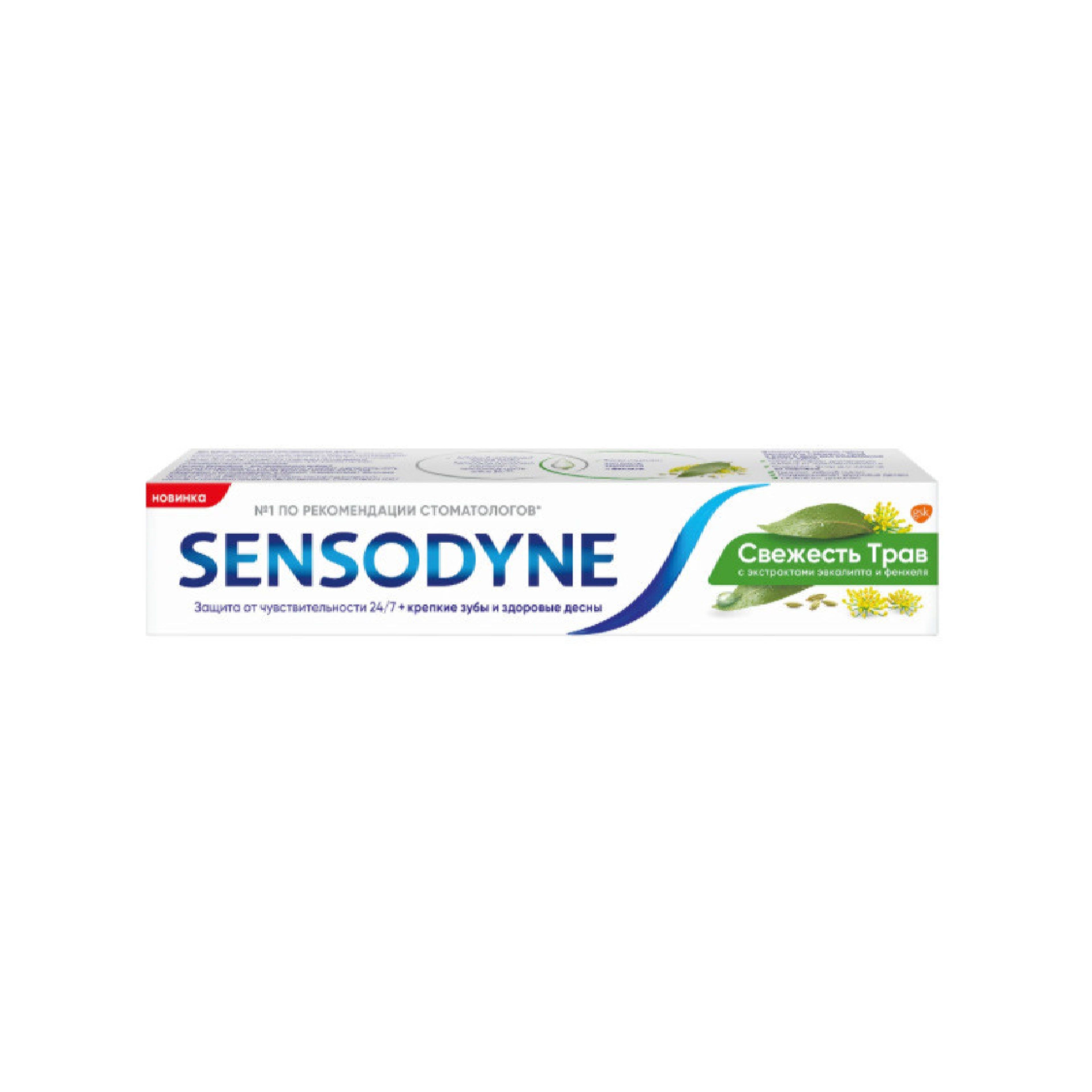 Diş məcunu Sensodyne Otların Təravəti 75 ml
