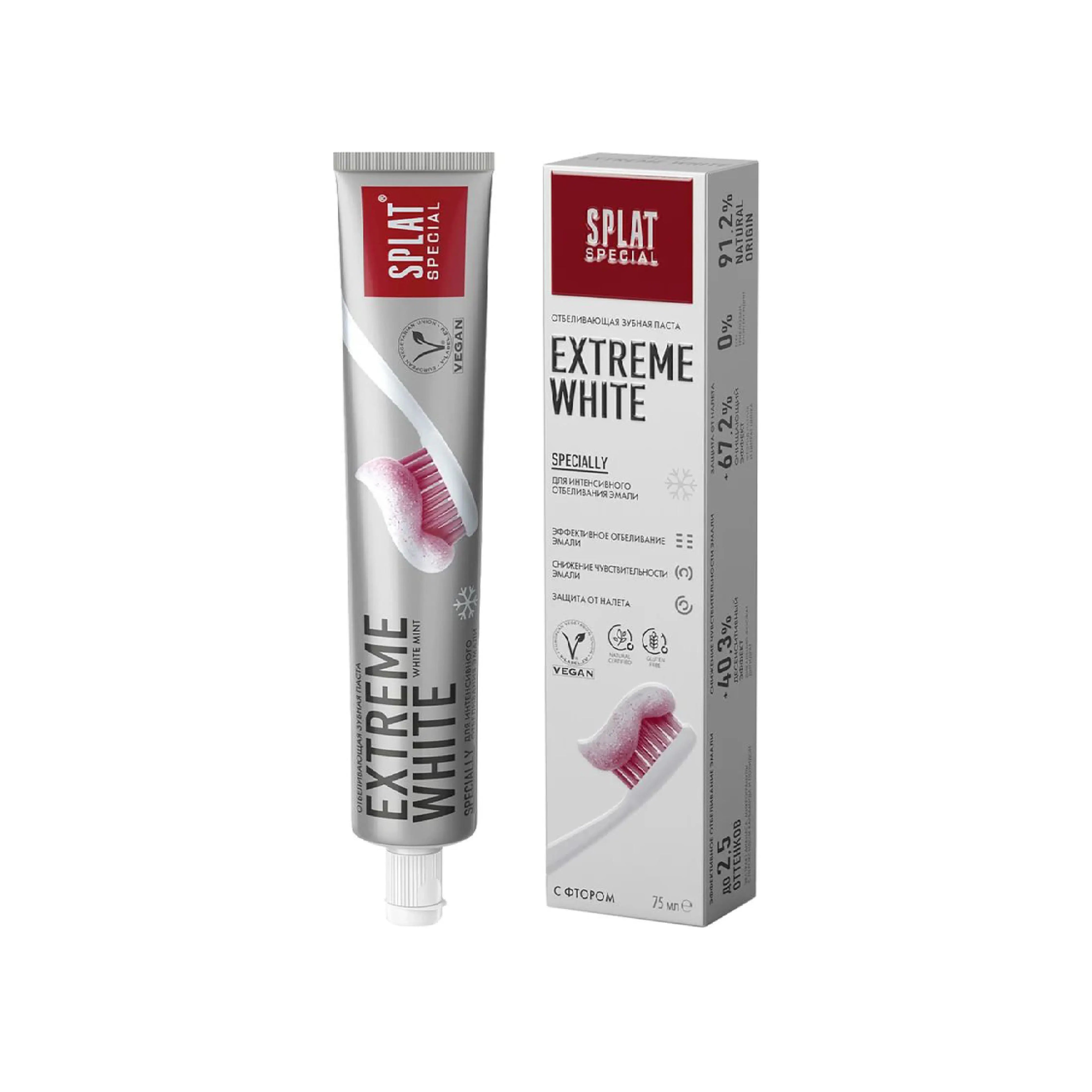 Diş məcunu SPLAT Special EXTREME WHITE intensiv ağardıcı 75 ml