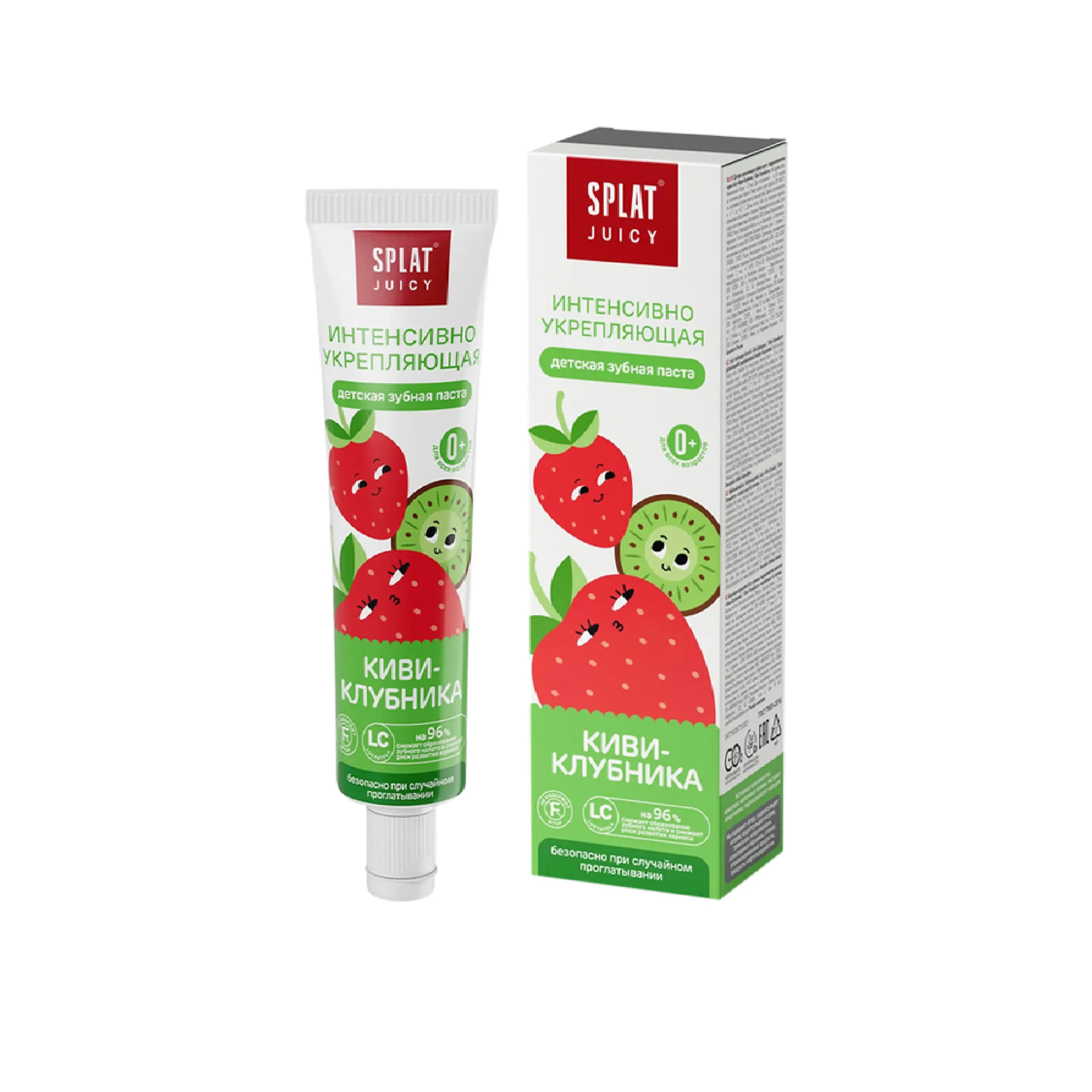 Uşaq diş məcunu SPLAT Juicy Kivi-Çiyələk 35 ml