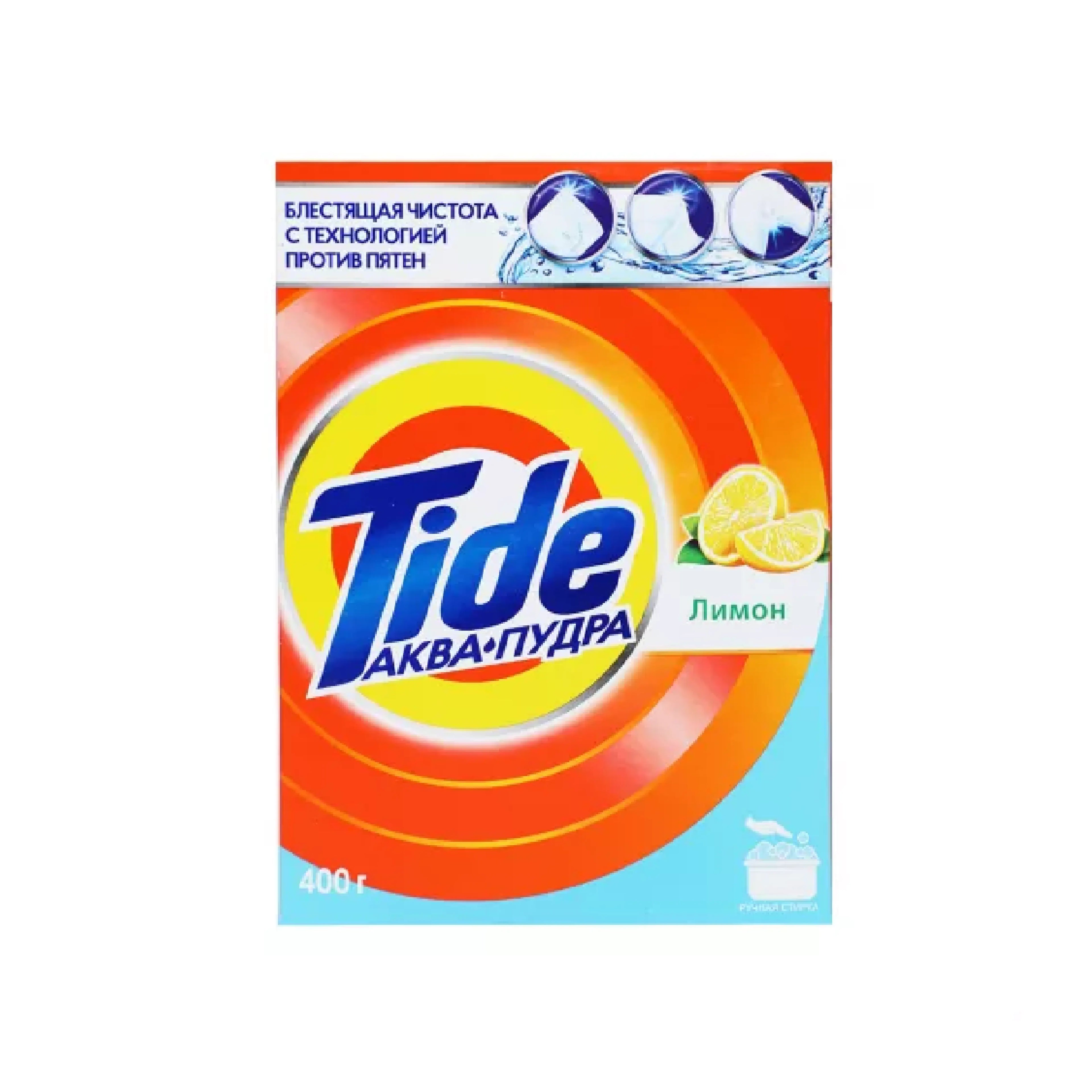 Yuyucu toz TIDE Aqua Pudra Limon əl ilə yuma üçün 400 q