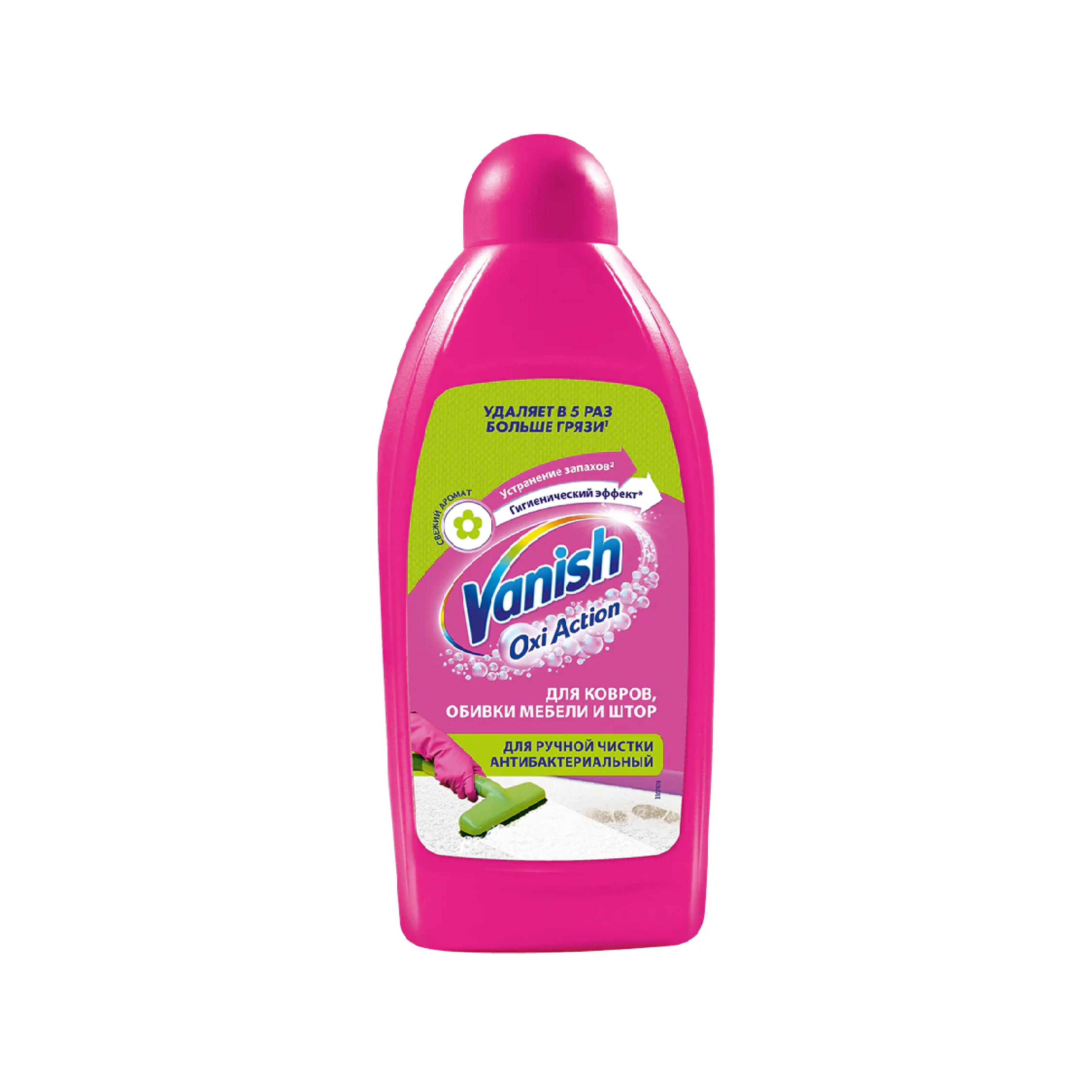 Antibakterial təmizləyici maye VANISH Oxi Action xalçalar, mebel üzlükləri və pərdələr üçün 450 ml