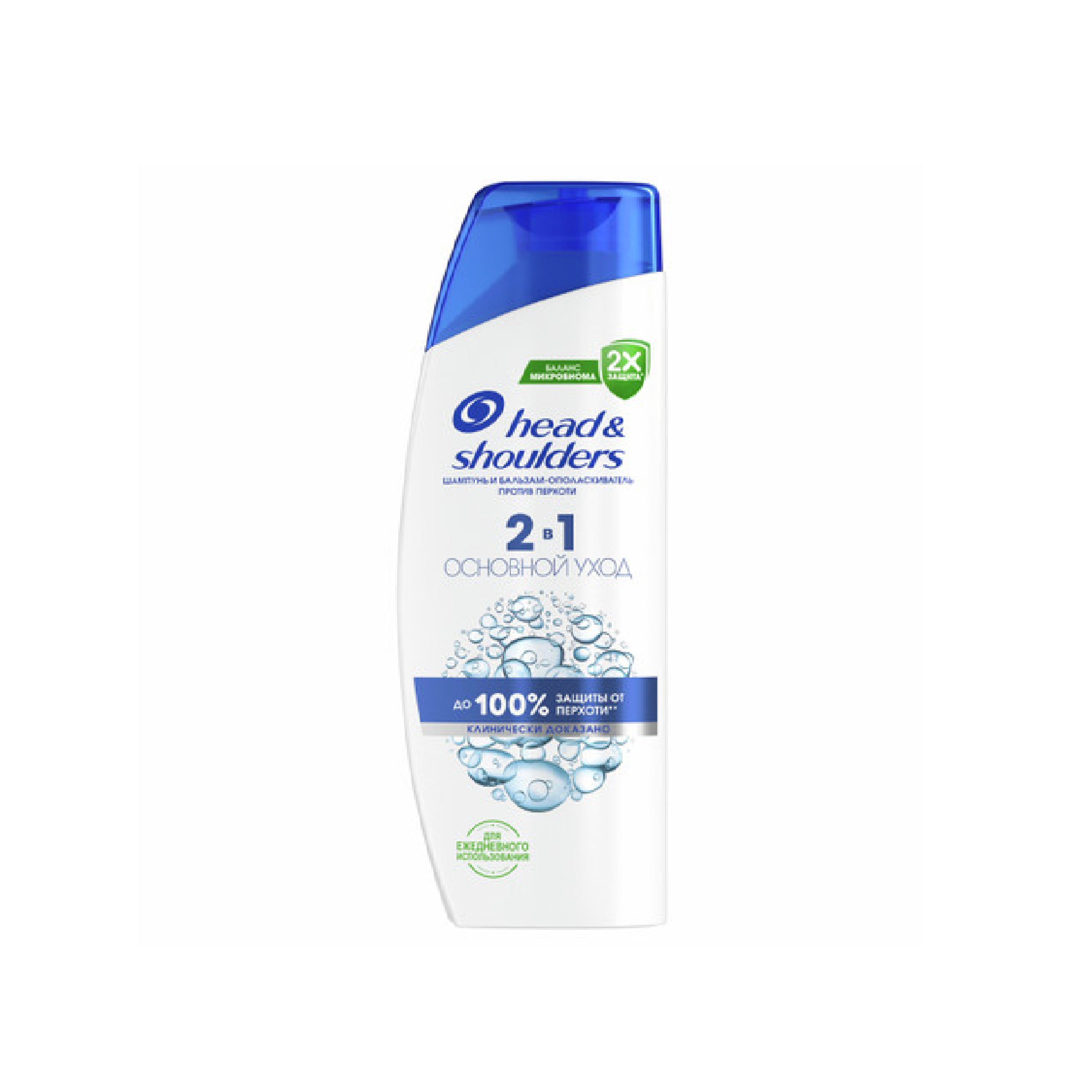 Шампунь Head & Shoulders Classic Clean, 330 мл, для всех типов волос