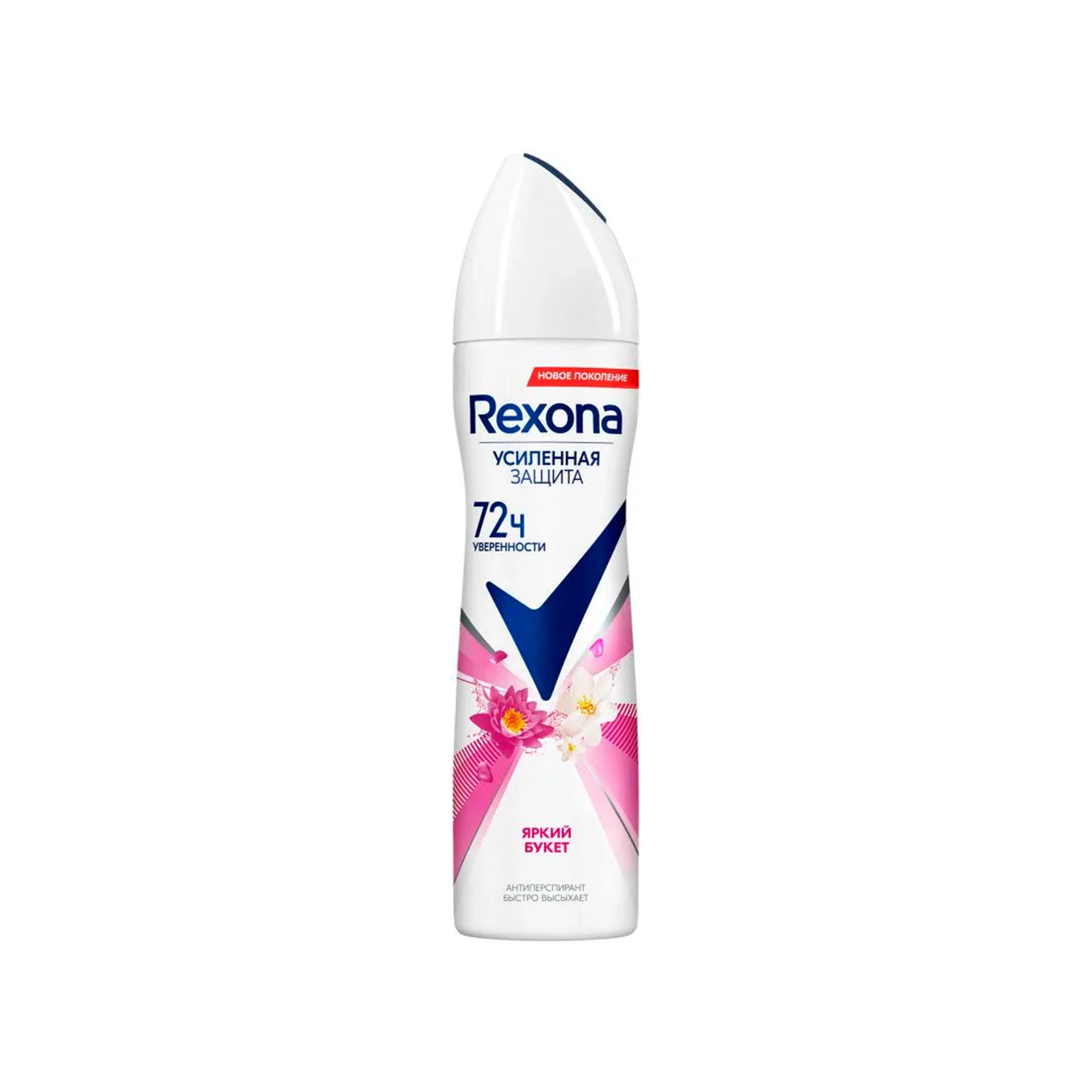 Antiperspirant Sprey Rexona Buket, Qadınlar üçün, 150ml