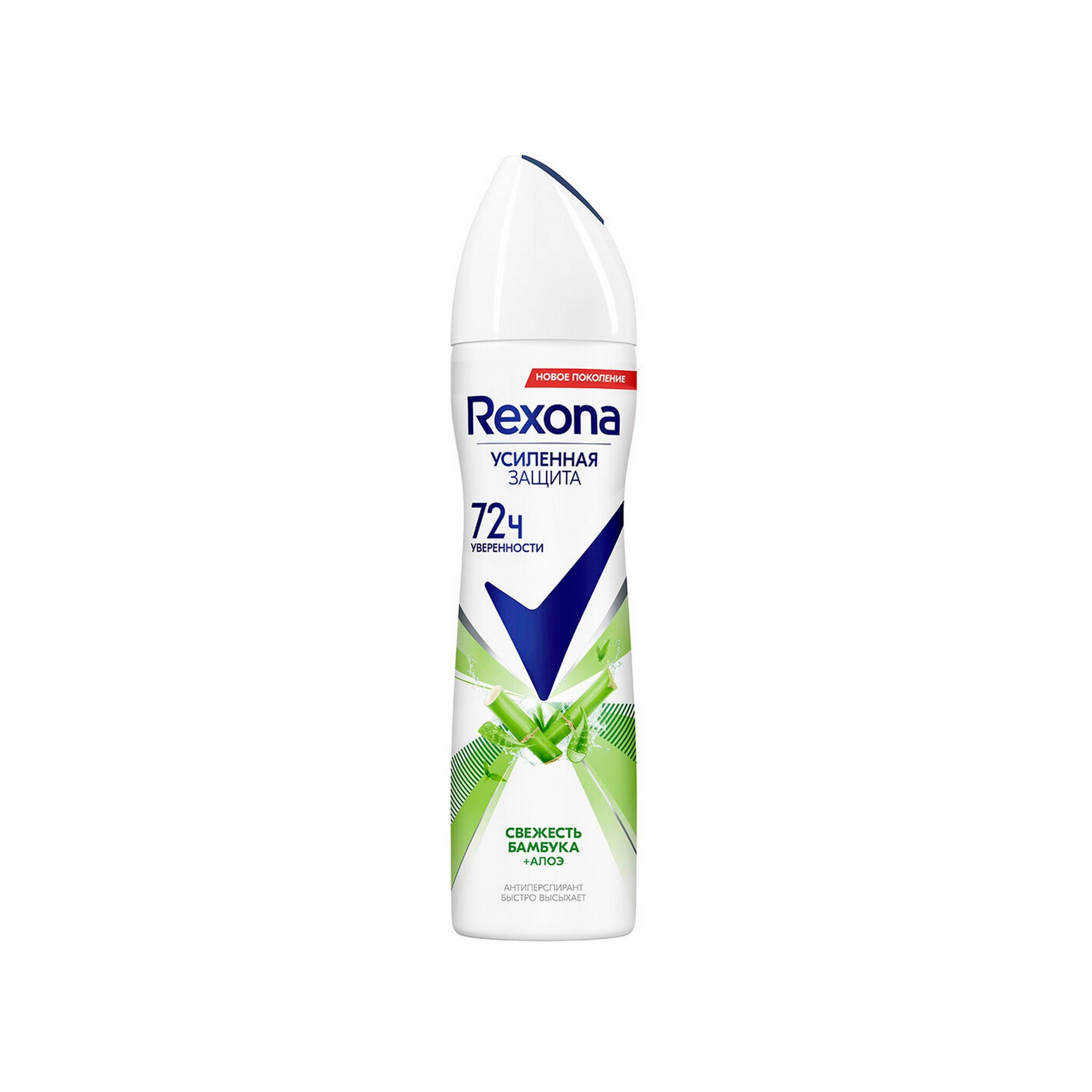 Antiperspirant Sprey Rexona Bambuk və Aloe Təravəti, Qadınlar üçün, 150ml