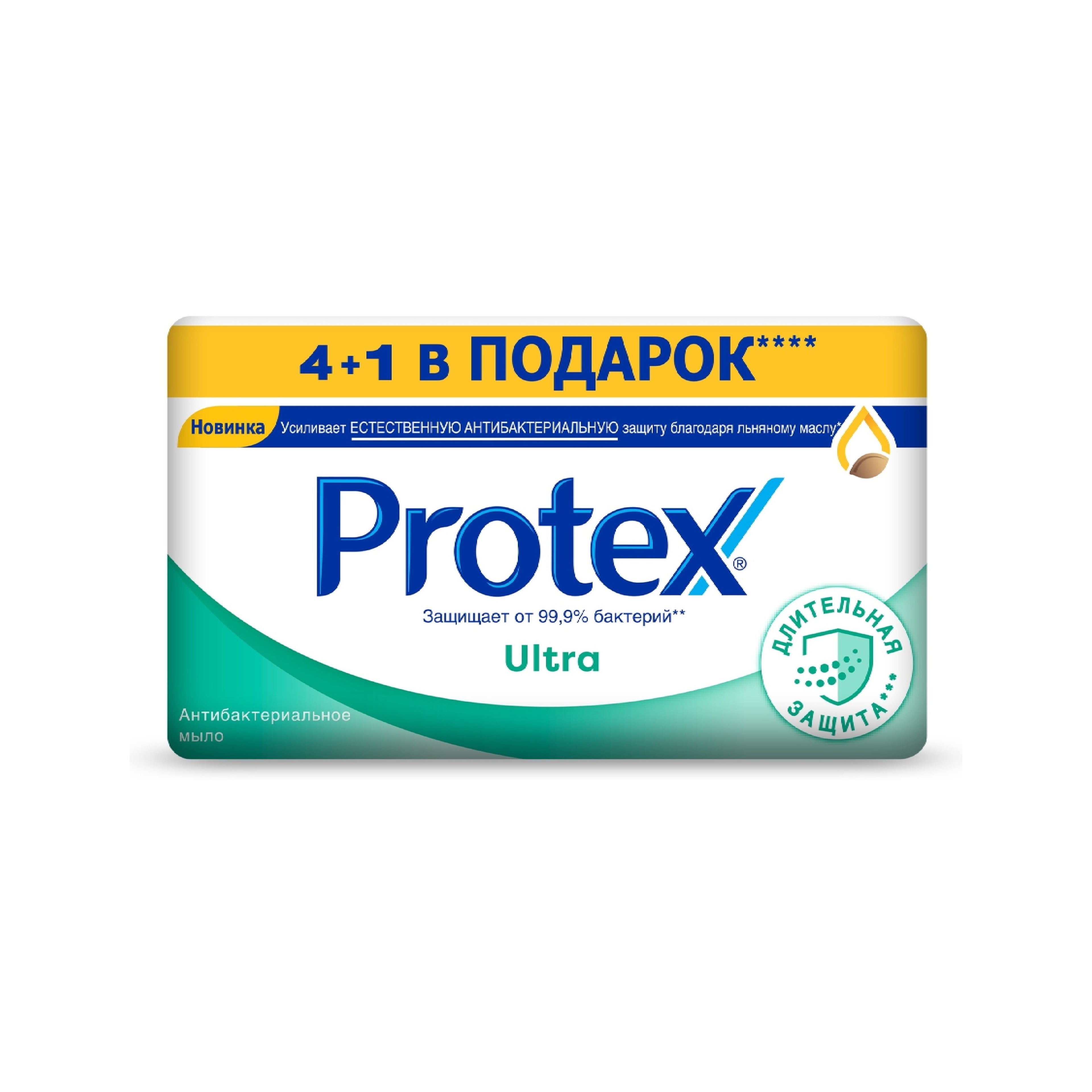 Sabun Protex Ultra Antibakterial 4+1 Hədiyyə, 5 x 70 q