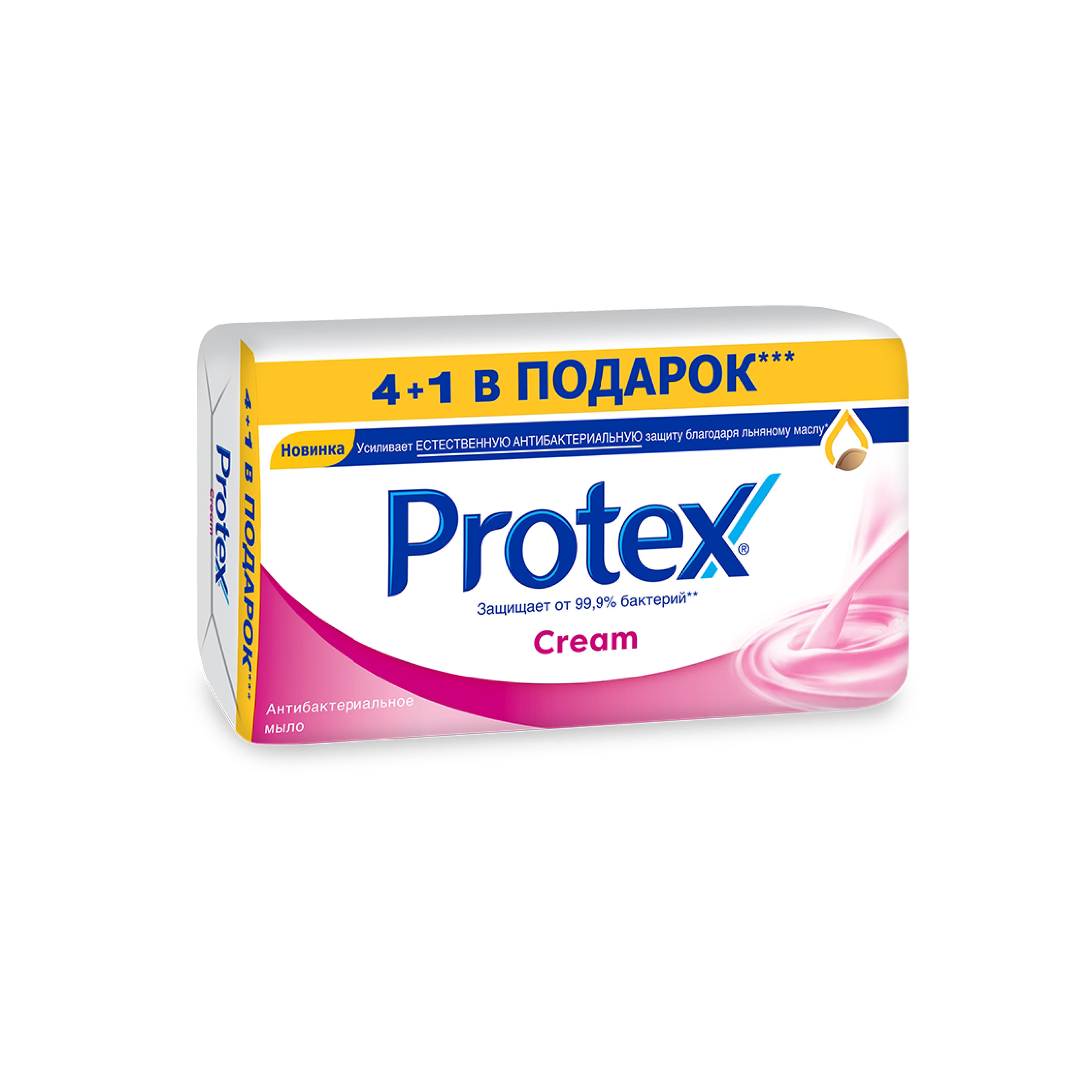 Sabun Protex Cream Antibakterial 4+1 Hədiyyə, 5 x 70 q